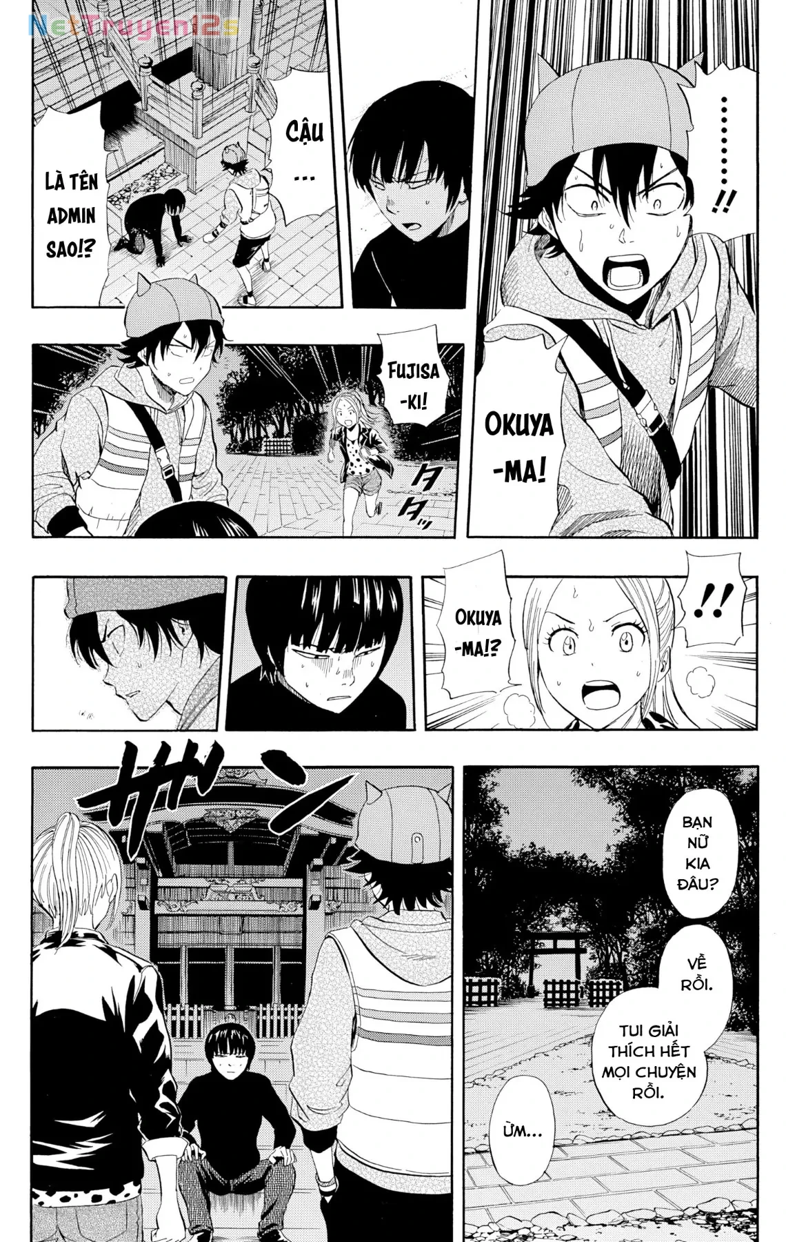 Sket Dance Chapter  246 - 5