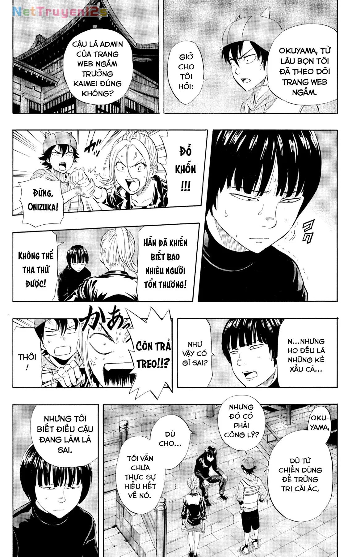 Sket Dance Chapter  246 - 6