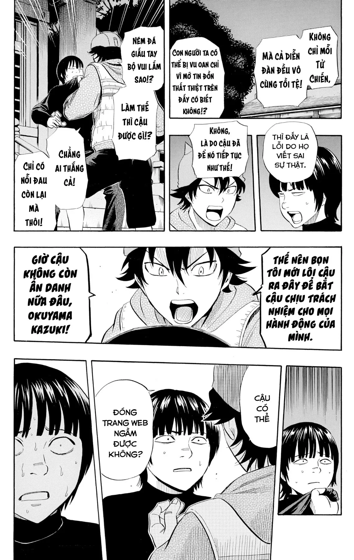 Sket Dance Chapter  246 - 7