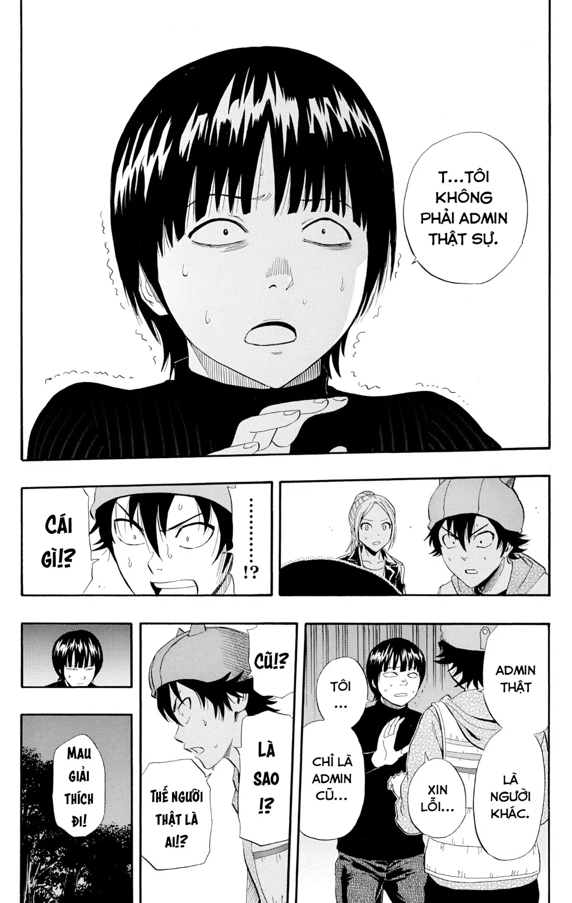 Sket Dance Chapter  246 - 8