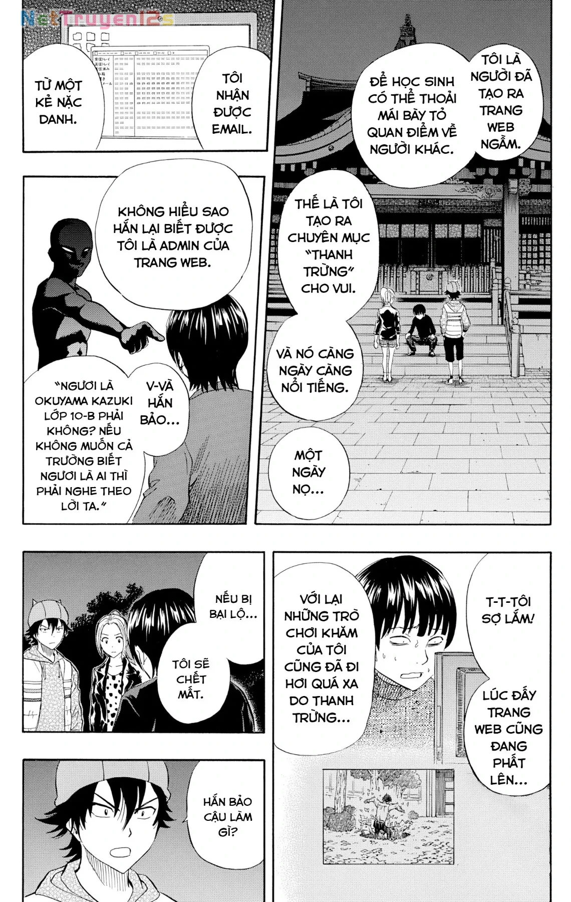 Sket Dance Chapter  246 - 9