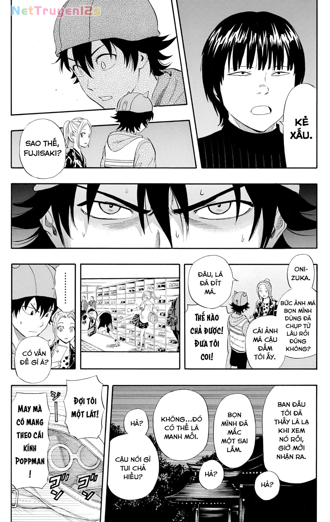 Sket Dance Chapter  246 - 12