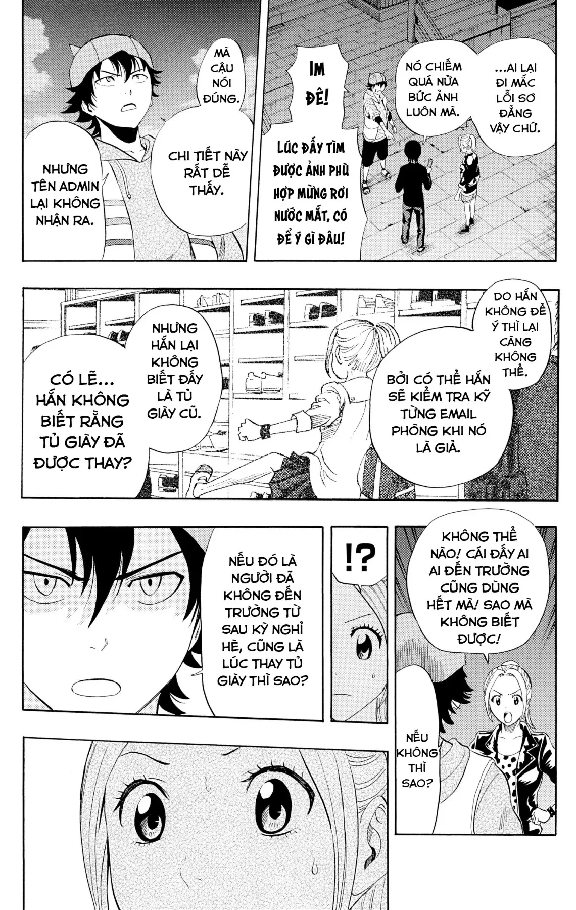 Sket Dance Chapter  246 - 17