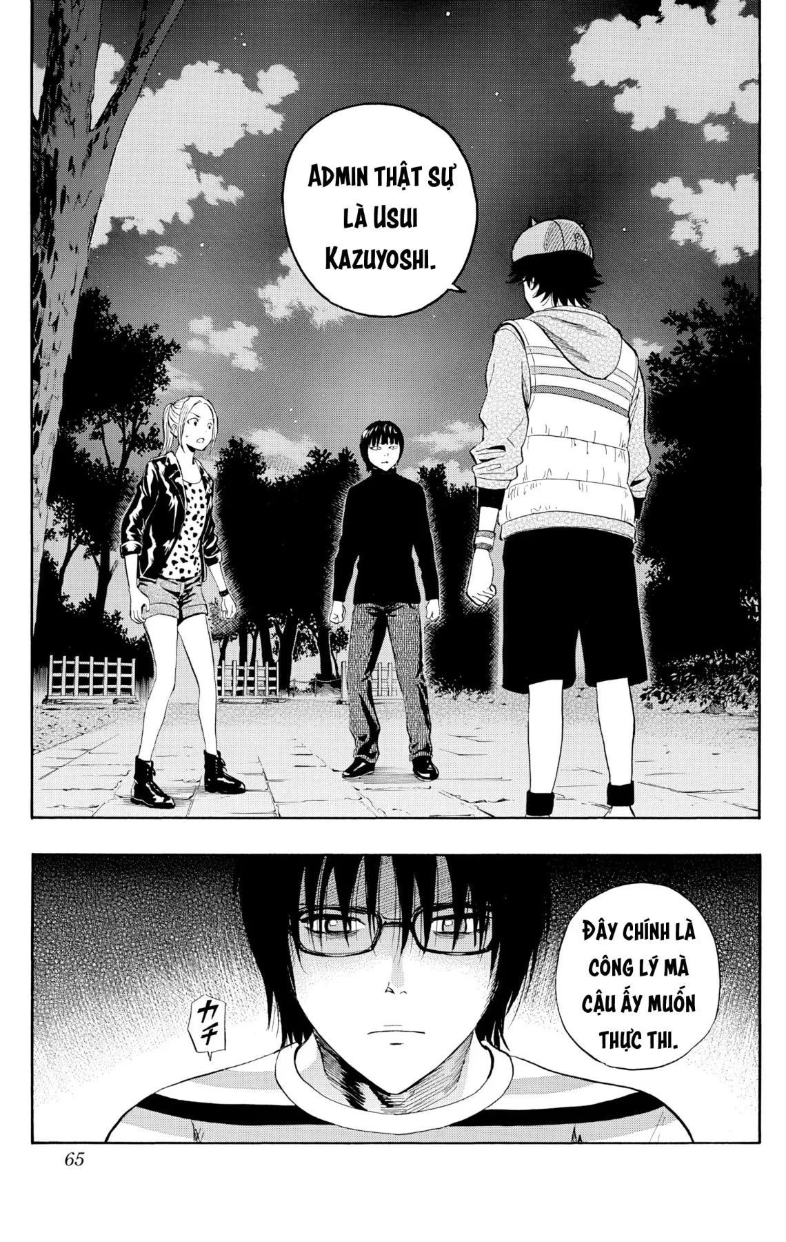 Sket Dance Chapter  246 - 19