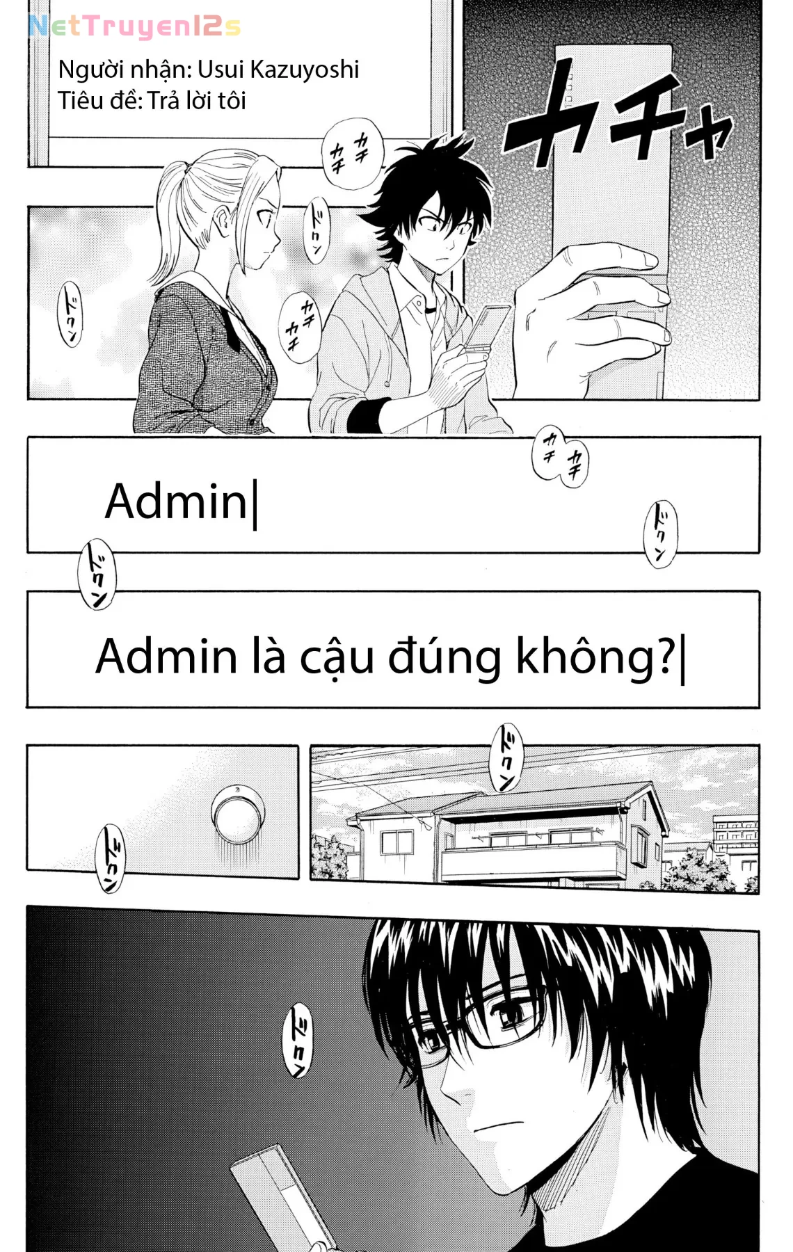 Sket Dance Chapter  247 - 2