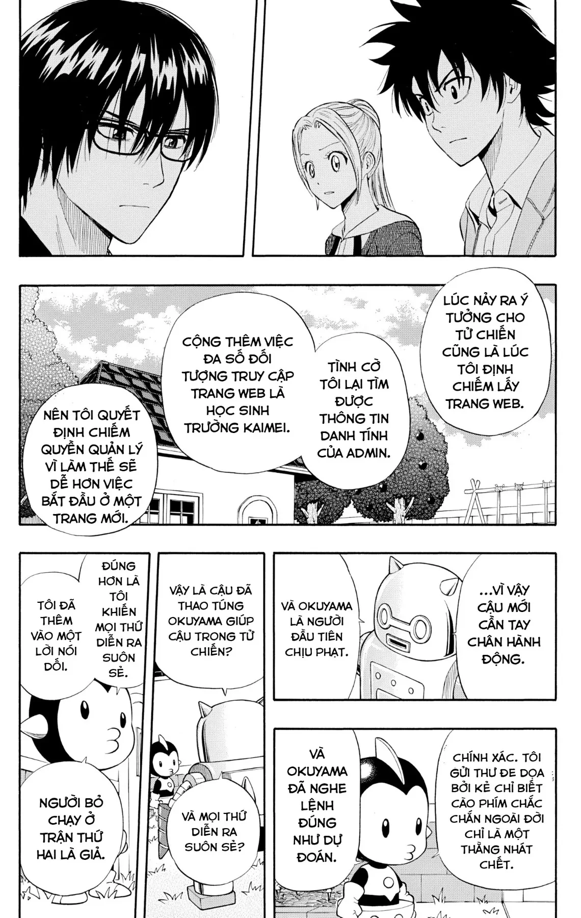Sket Dance Chapter  247 - 10