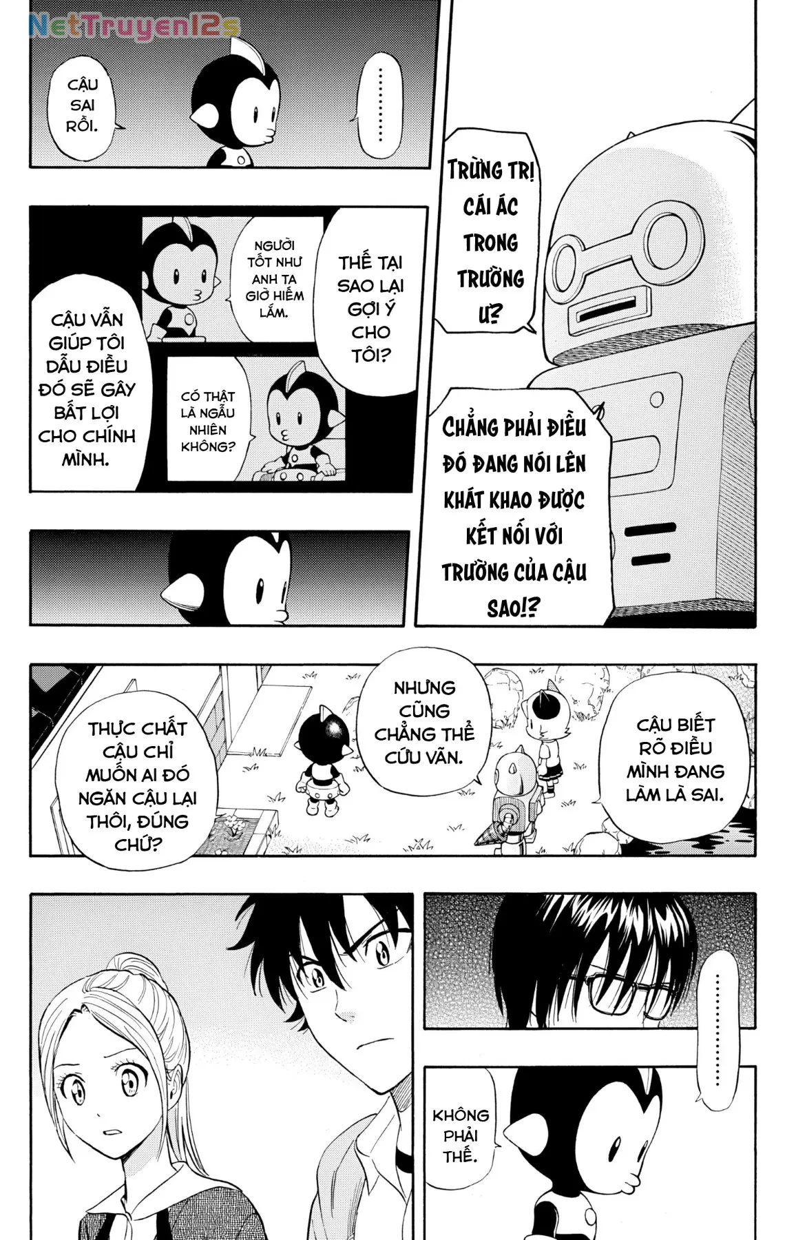 Sket Dance Chapter  247 - 13