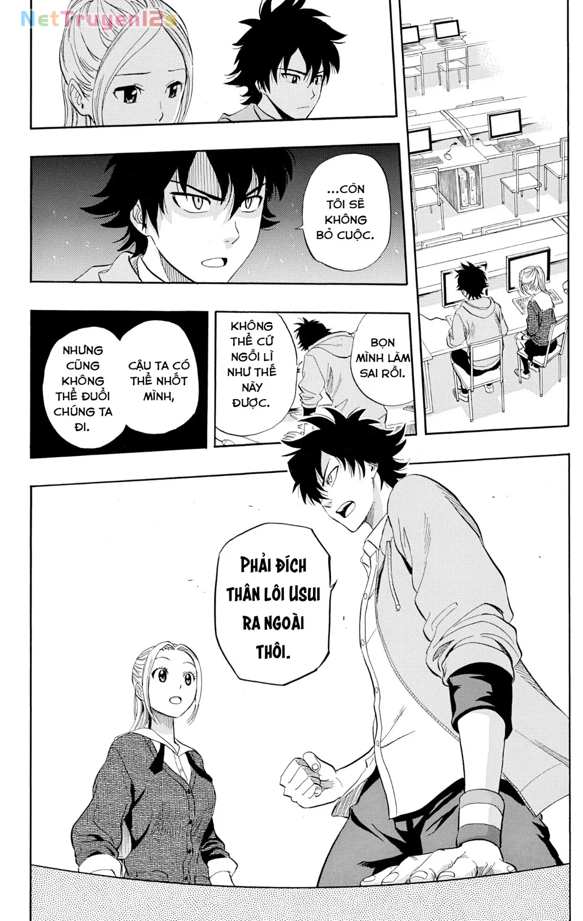 Sket Dance Chapter  247 - 16