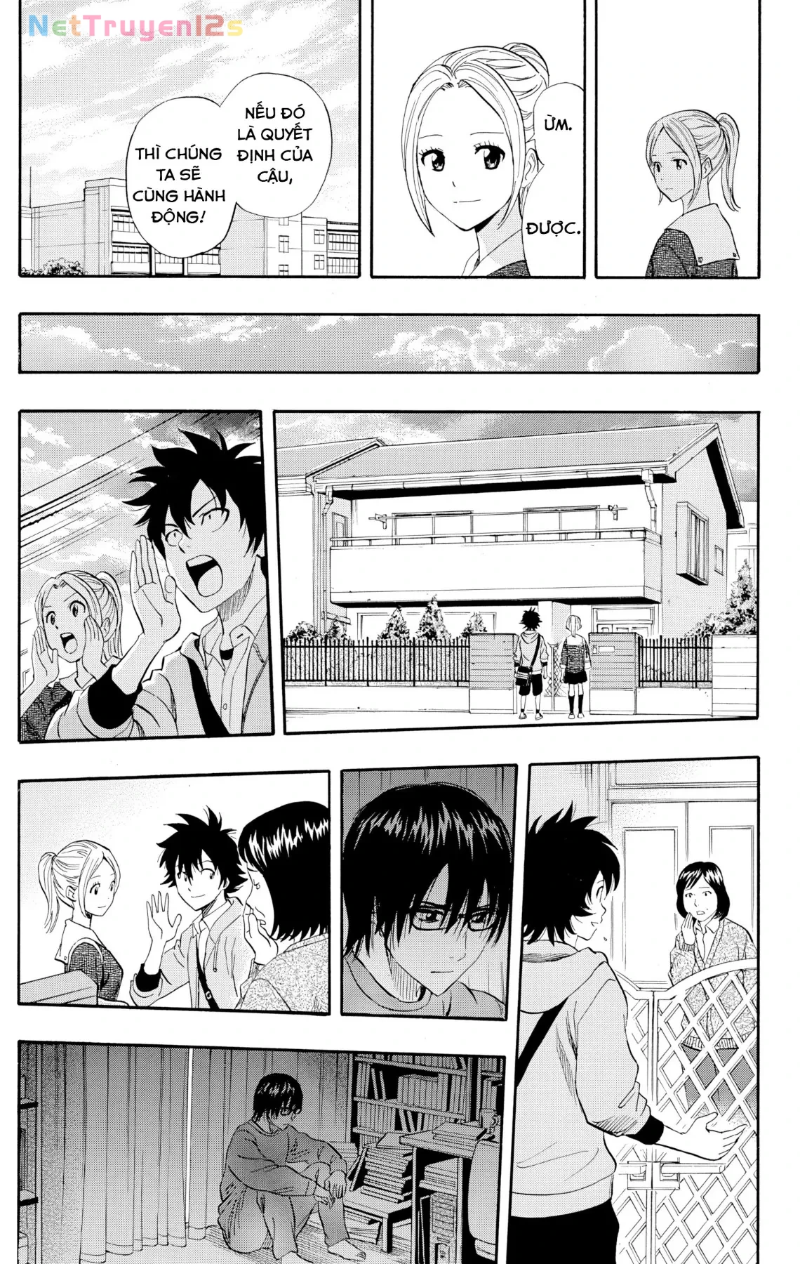Sket Dance Chapter  247 - 17