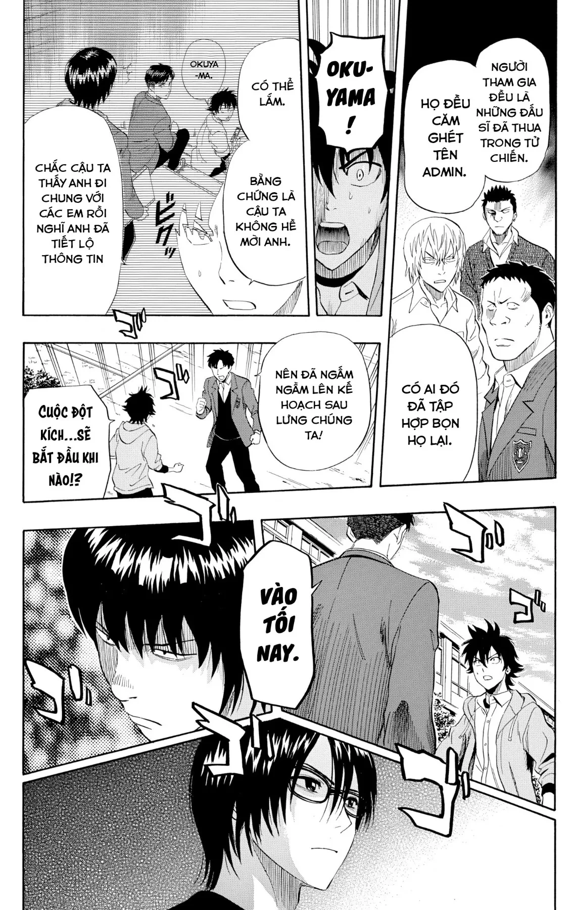 Sket Dance Chapter  247 - 19