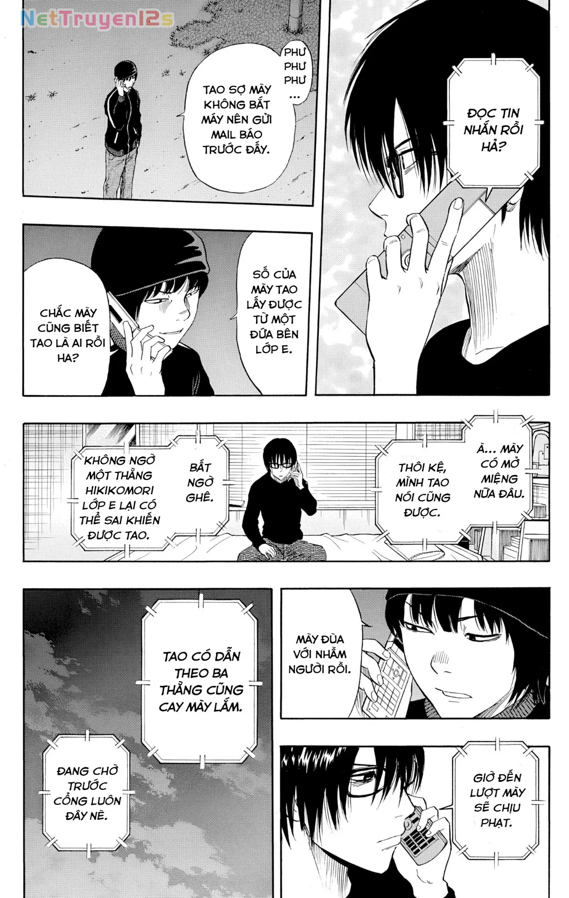 Sket Dance Chapter  248 - 3