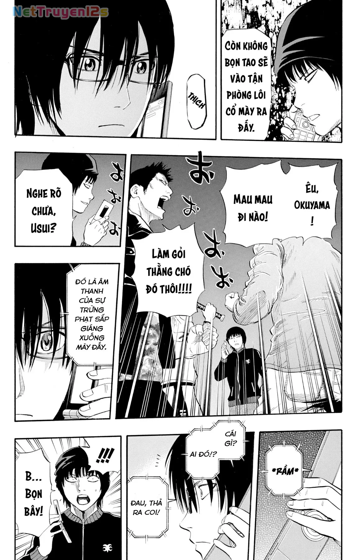 Sket Dance Chapter  248 - 5