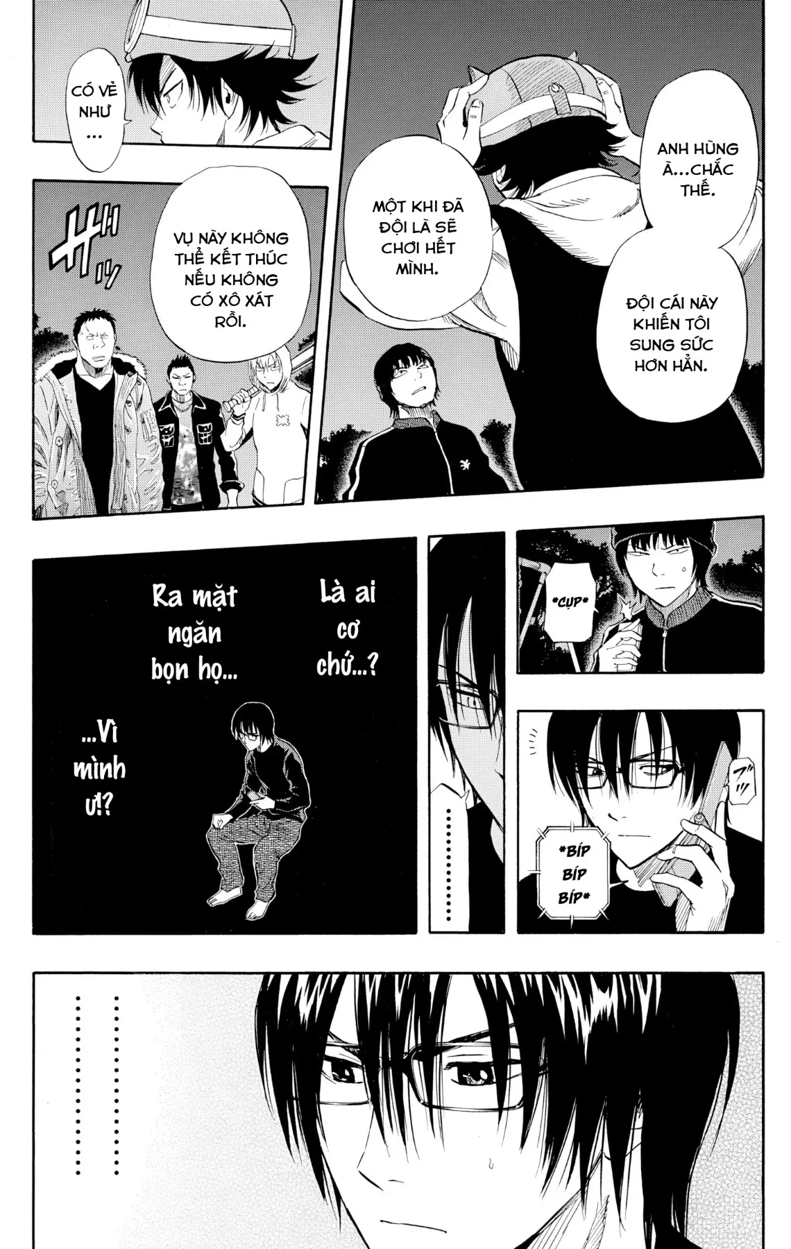 Sket Dance Chapter  248 - 7