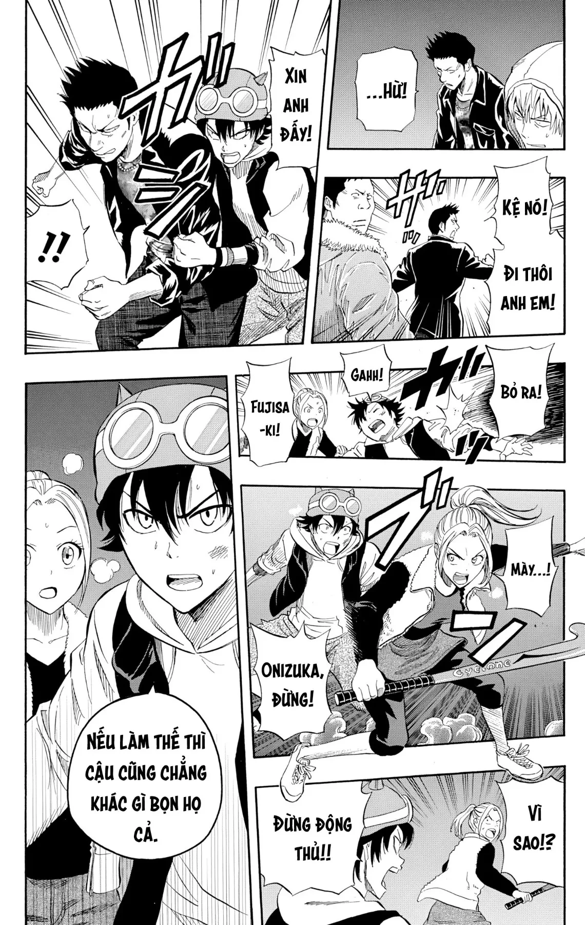 Sket Dance Chapter  248 - 9
