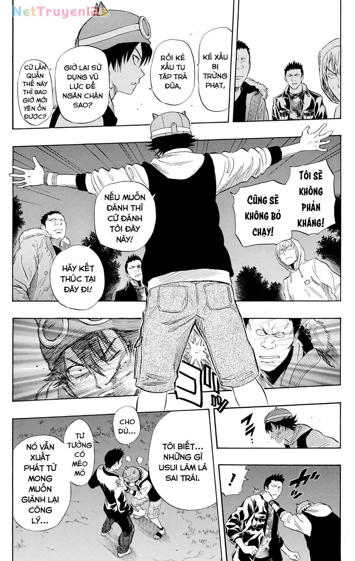 Sket Dance Chapter  248 - 10