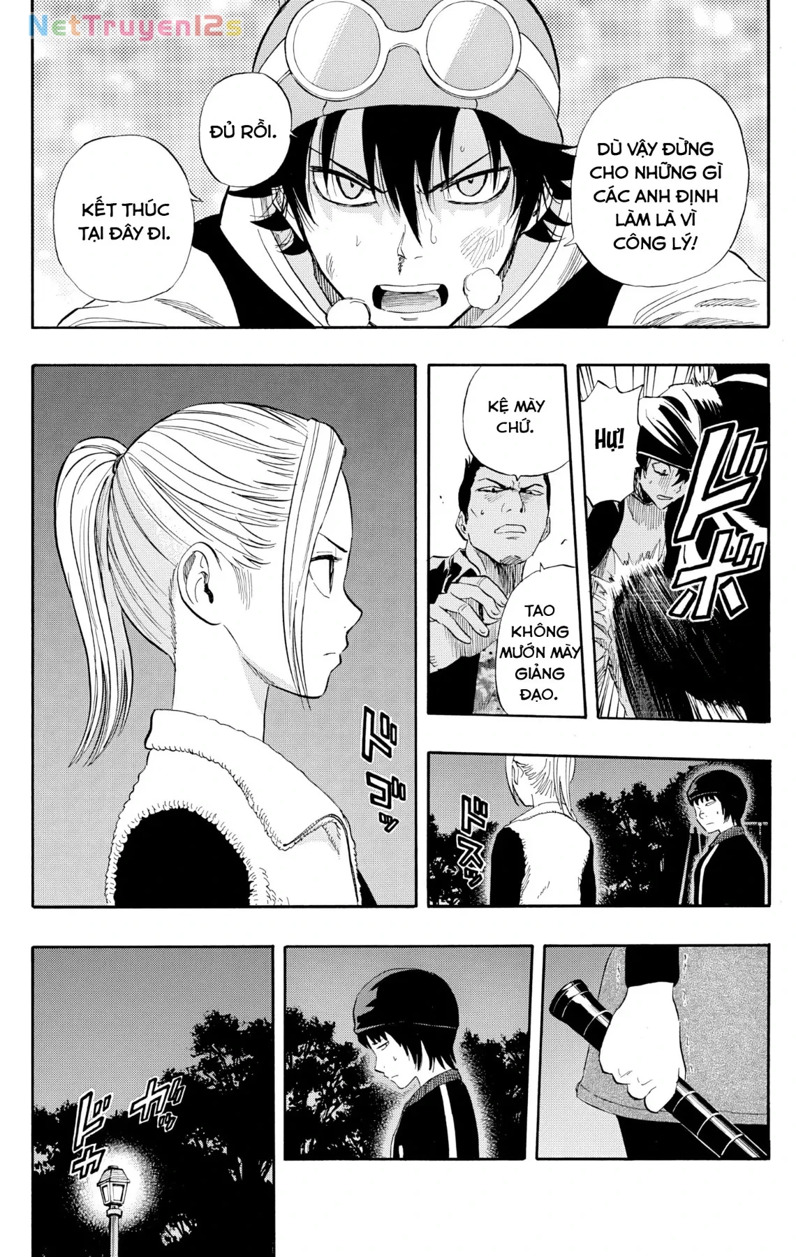 Sket Dance Chapter  248 - 11