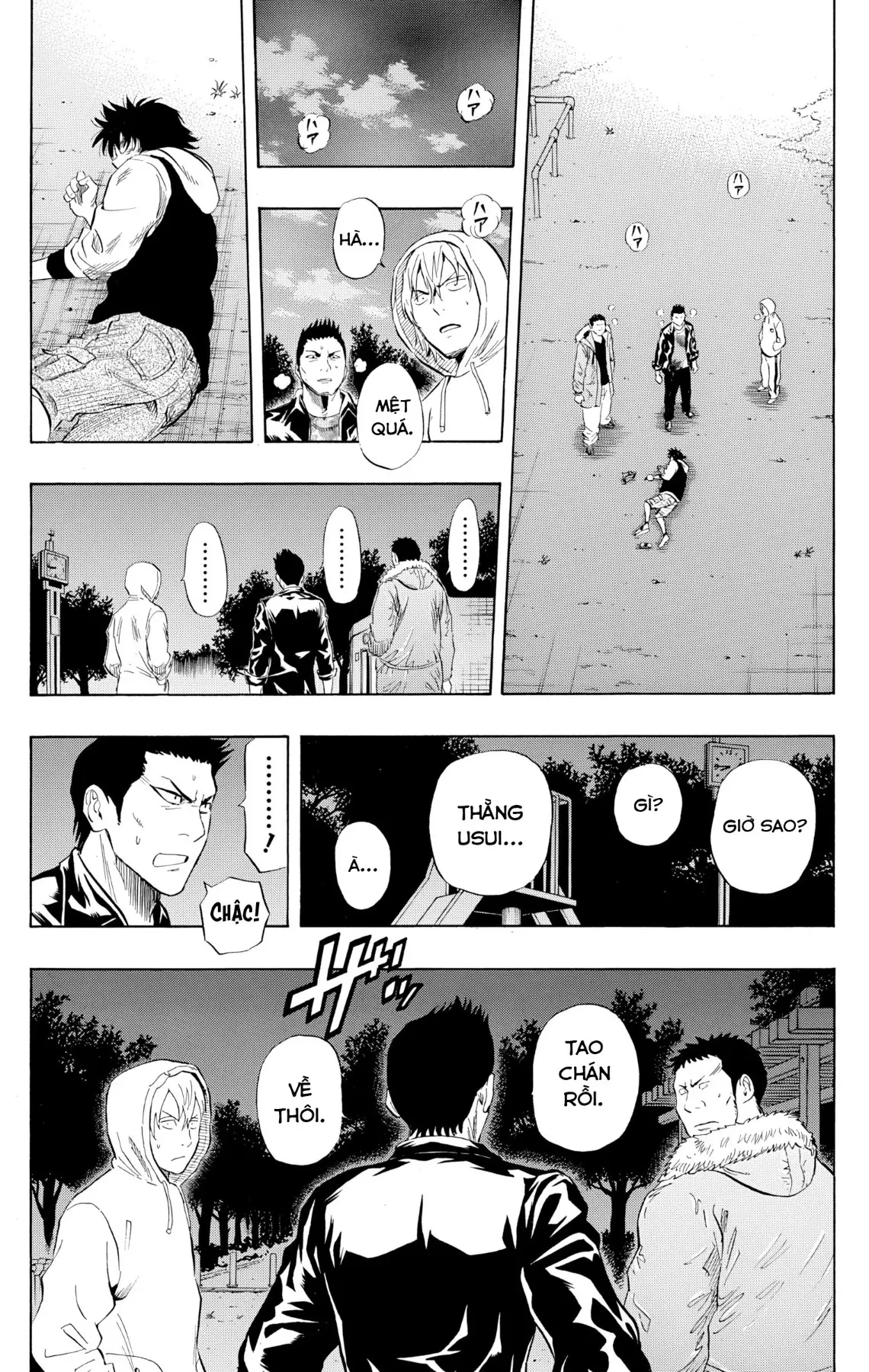 Sket Dance Chapter  248 - 12
