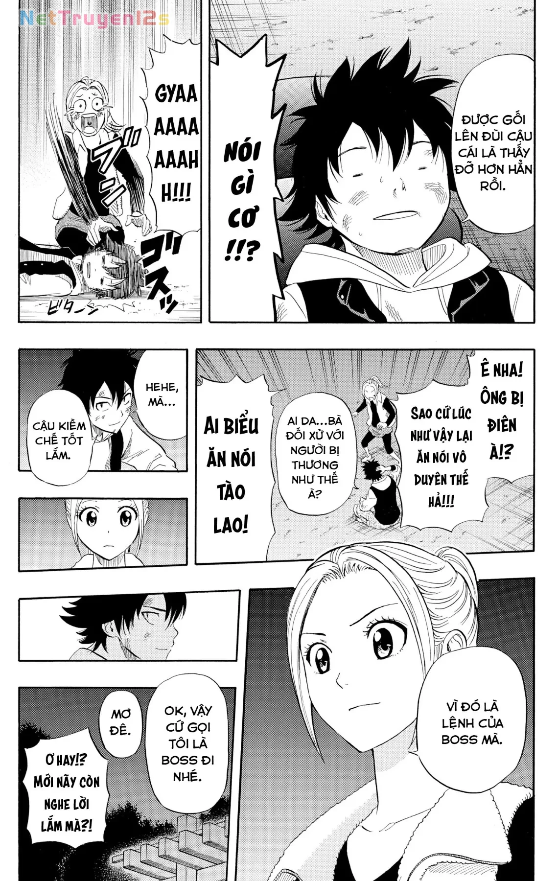 Sket Dance Chapter  248 - 14