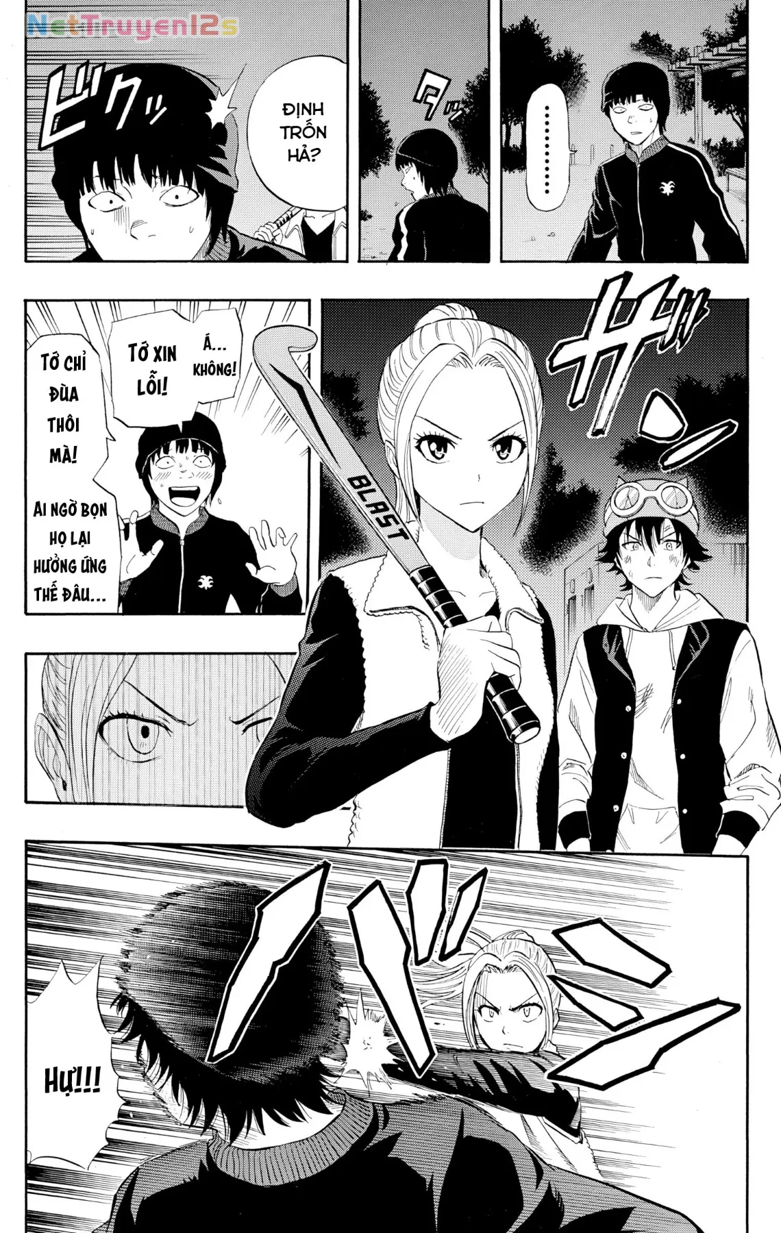 Sket Dance Chapter  248 - 15