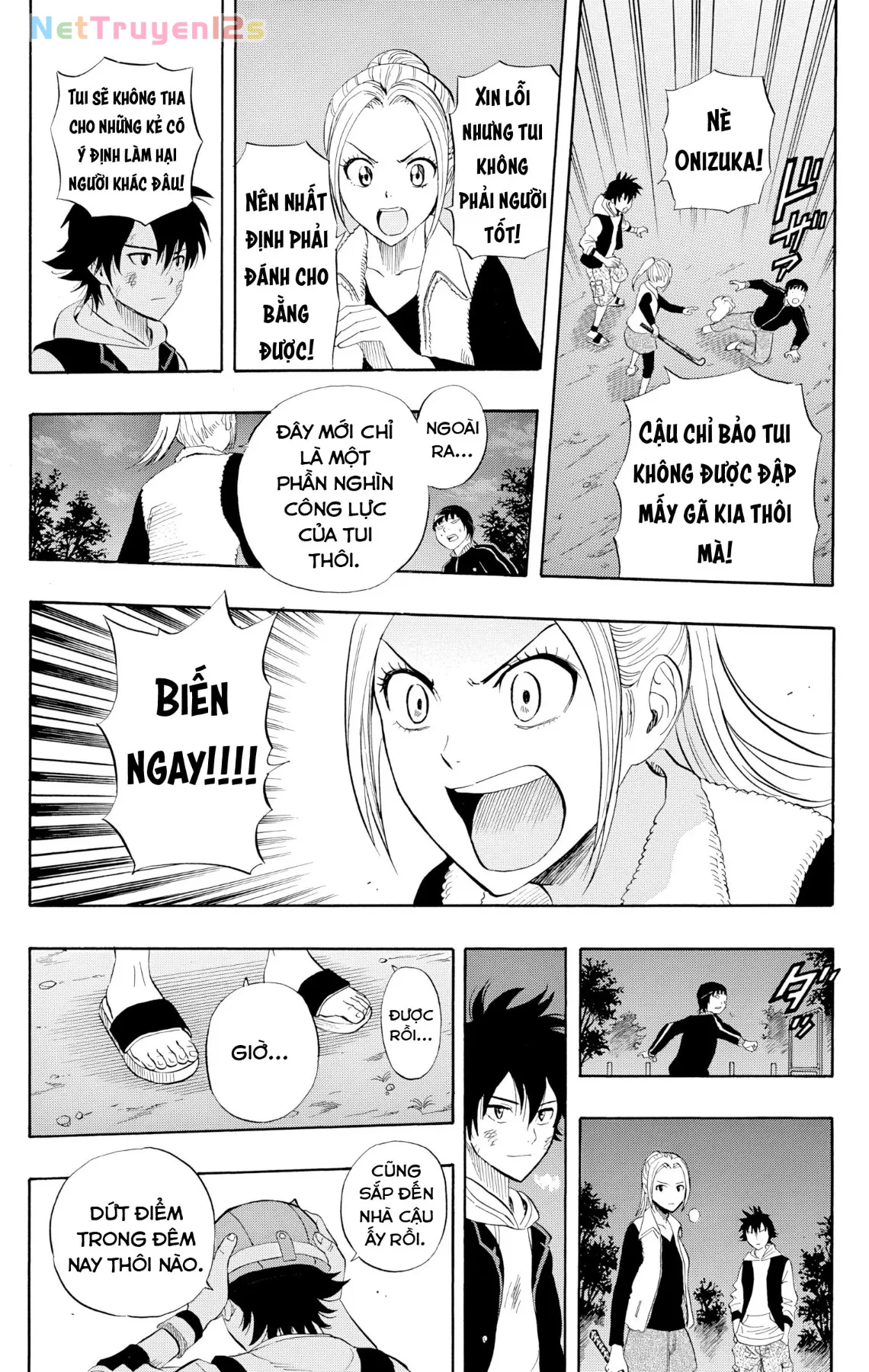 Sket Dance Chapter  248 - 16