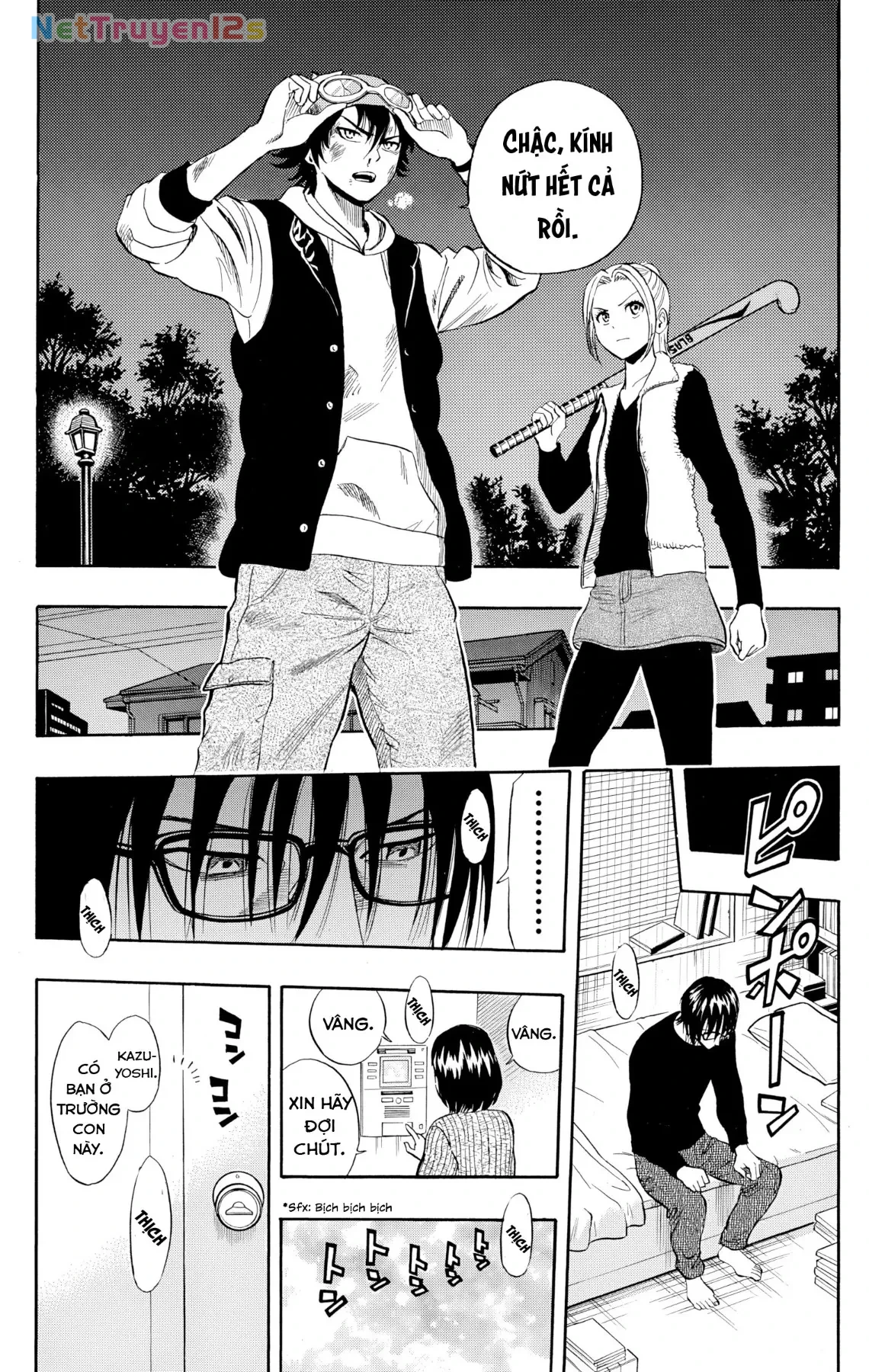 Sket Dance Chapter  248 - 17
