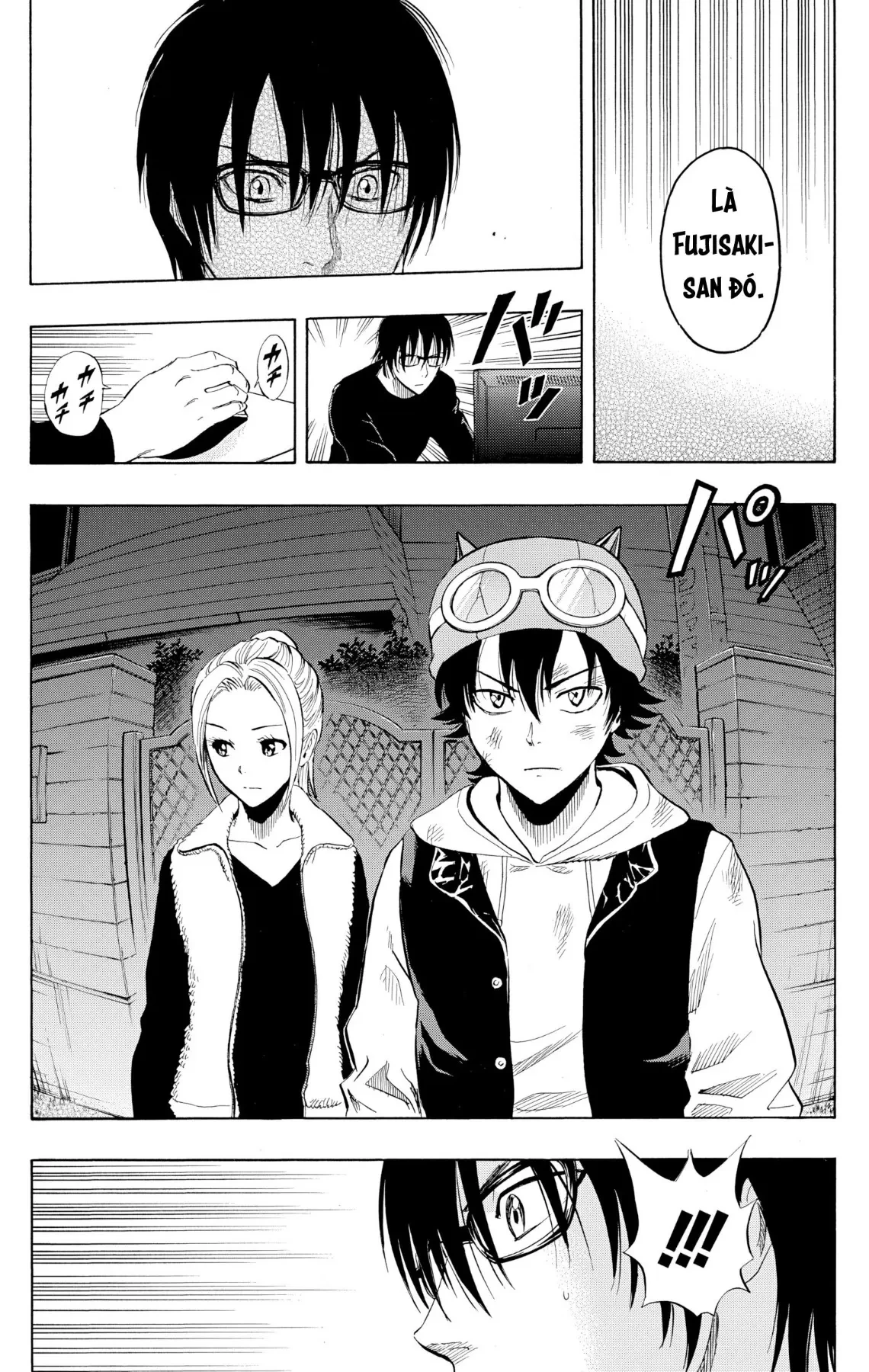 Sket Dance Chapter  248 - 18