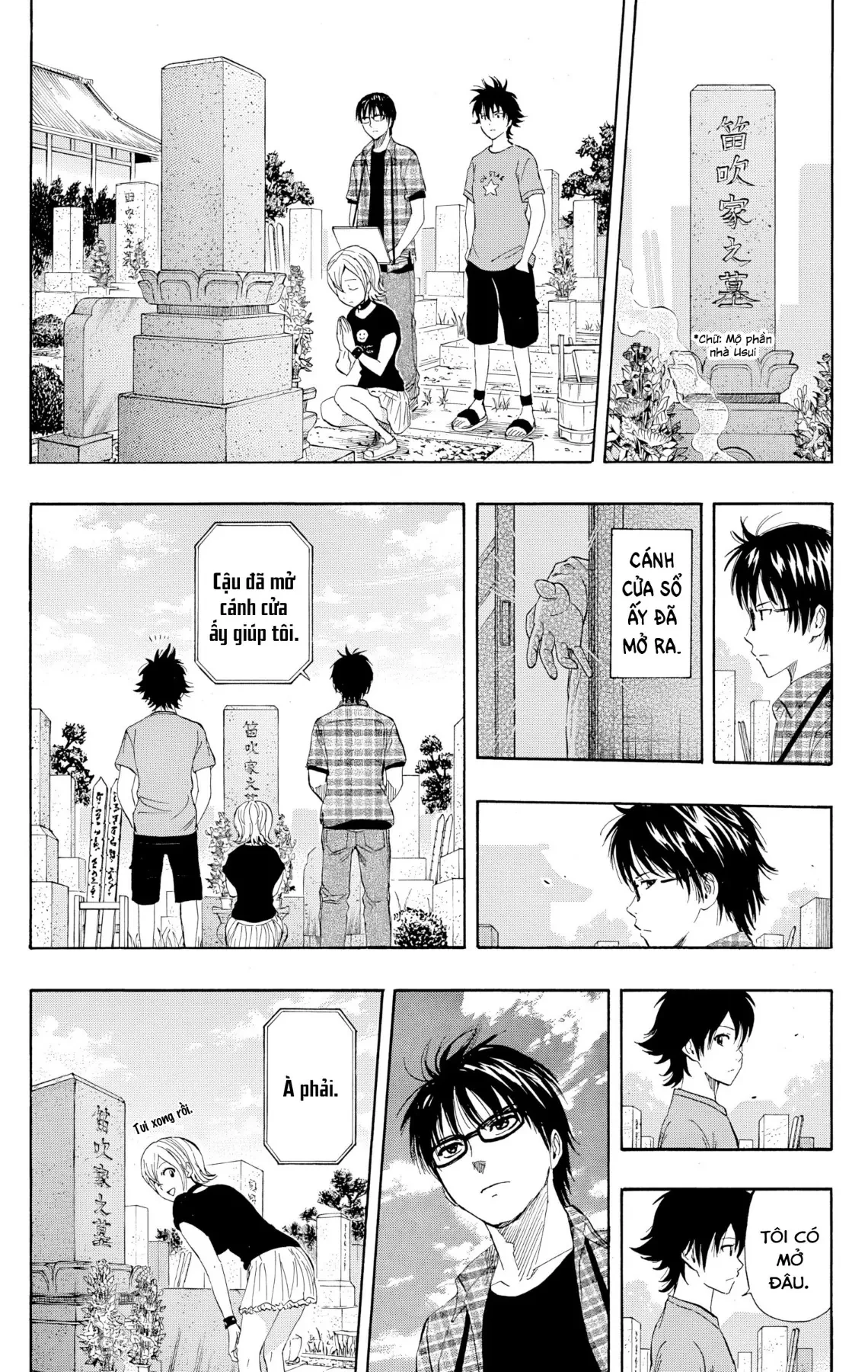 Sket Dance Chapter  249 - 16