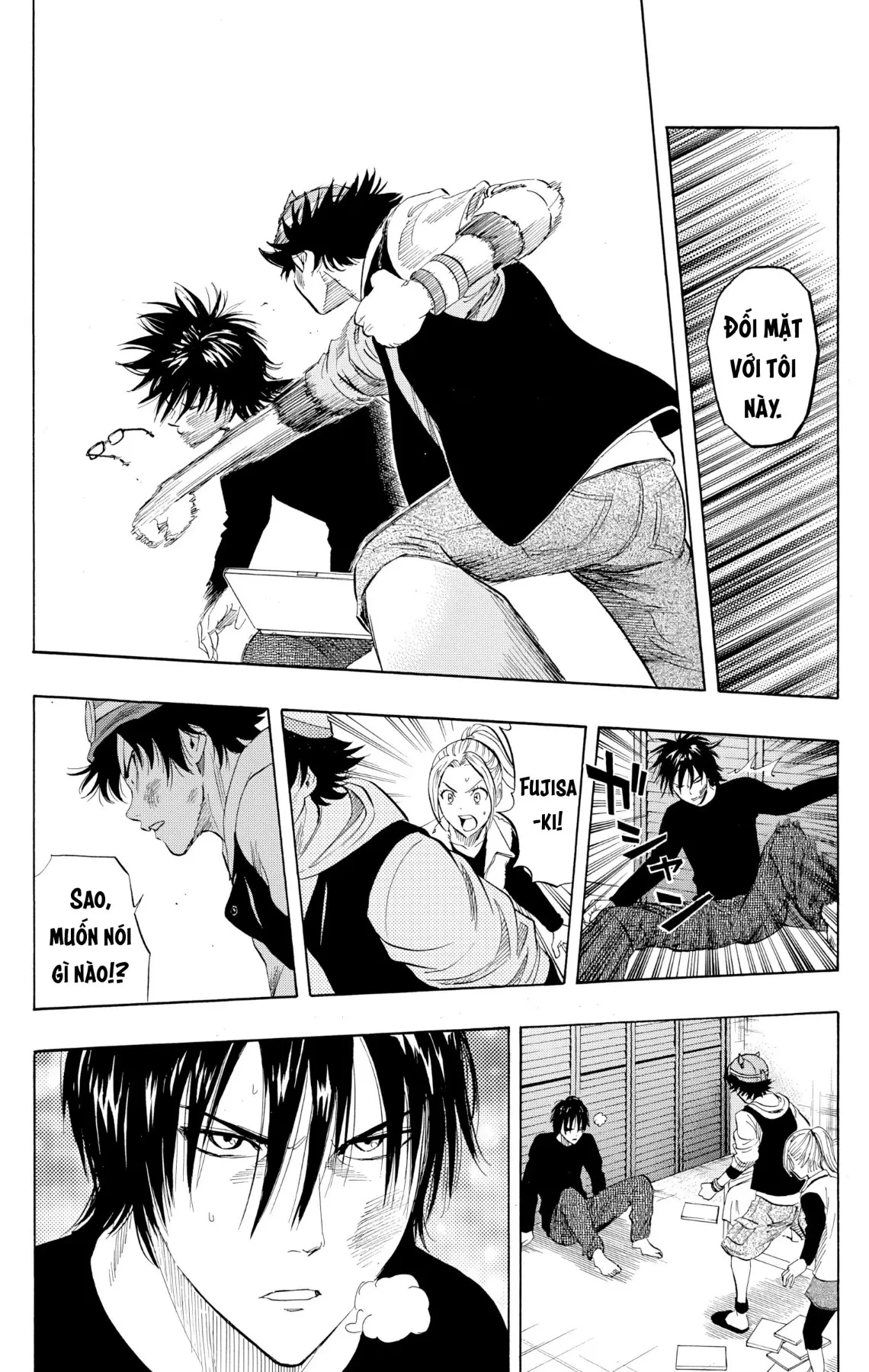 Sket Dance Chapter  250 - 3