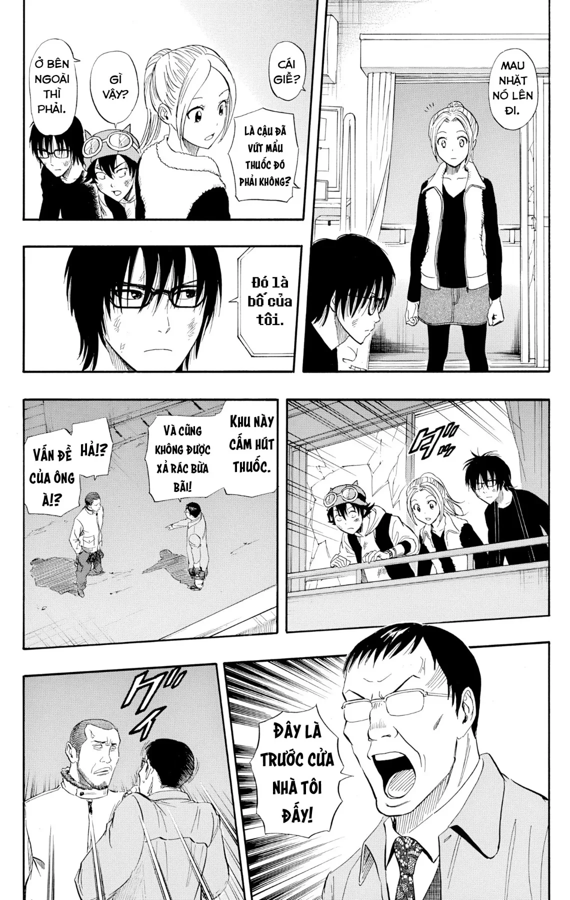 Sket Dance Chapter  250 - 7