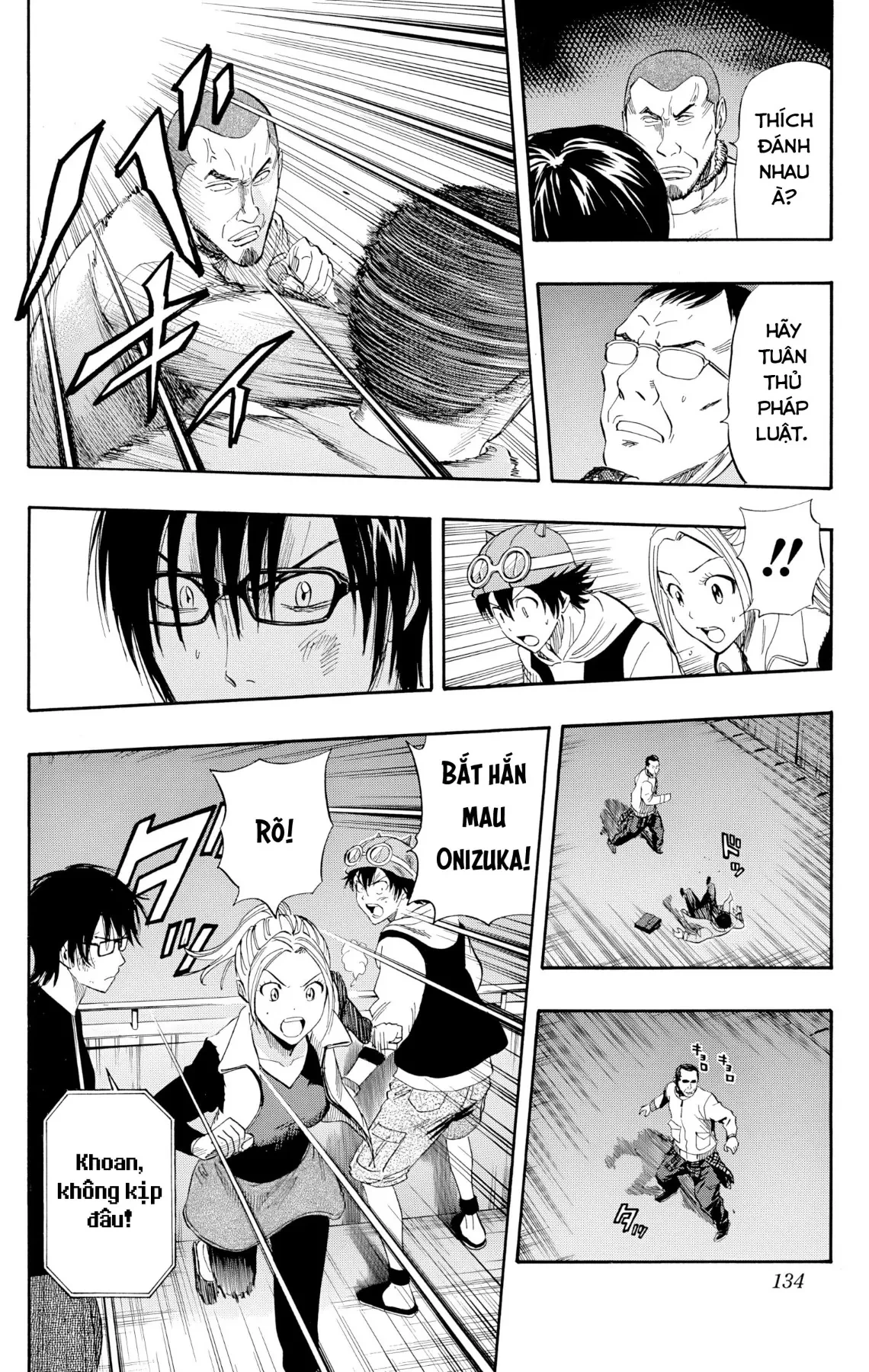 Sket Dance Chapter  250 - 8