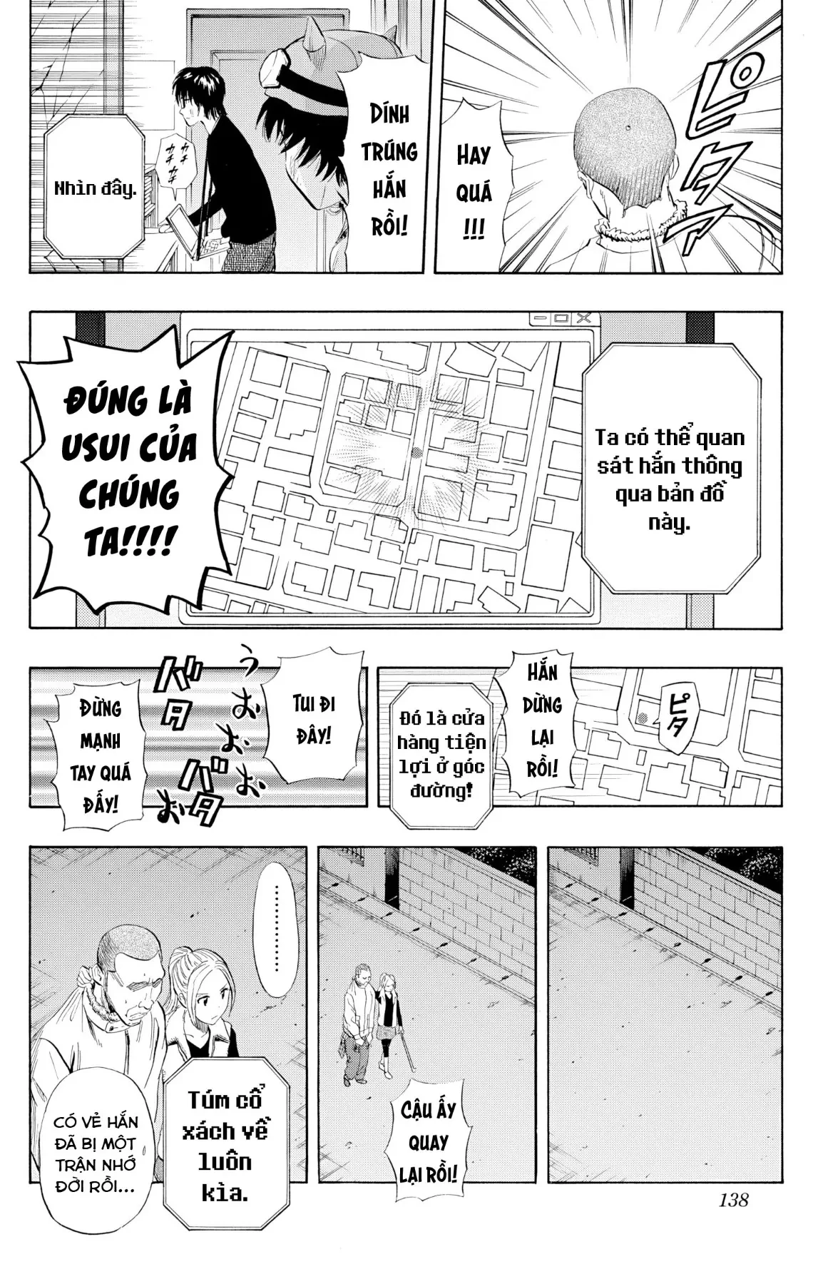 Sket Dance Chapter  250 - 12