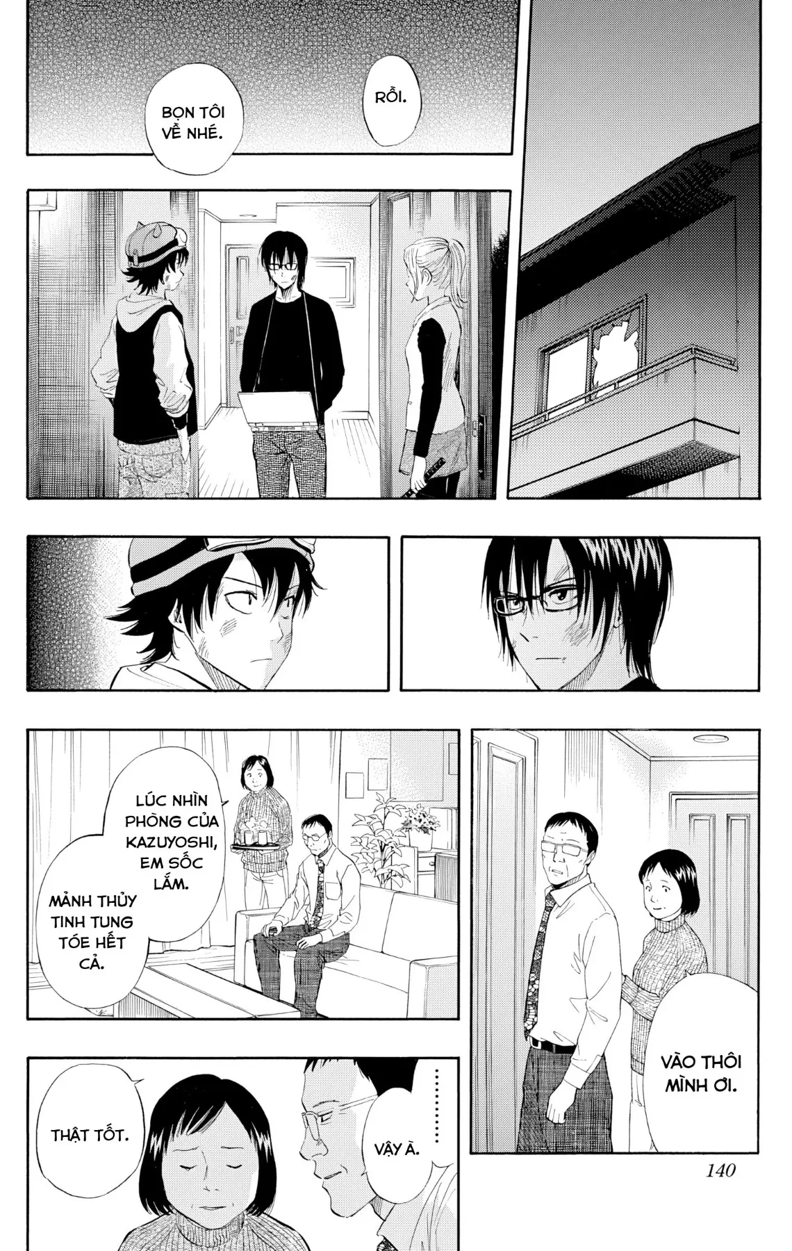 Sket Dance Chapter  250 - 14