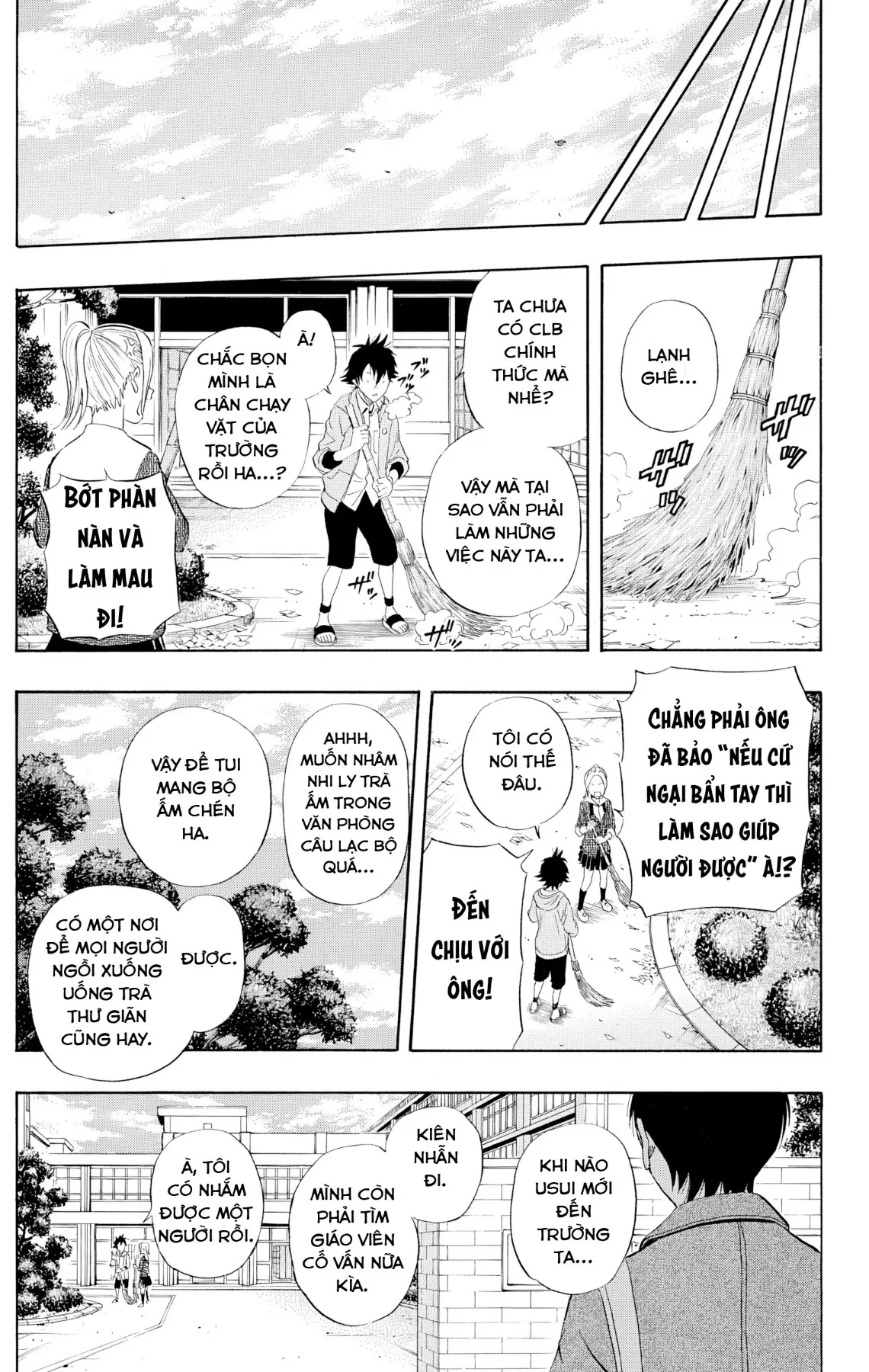 Sket Dance Chapter  250 - 17