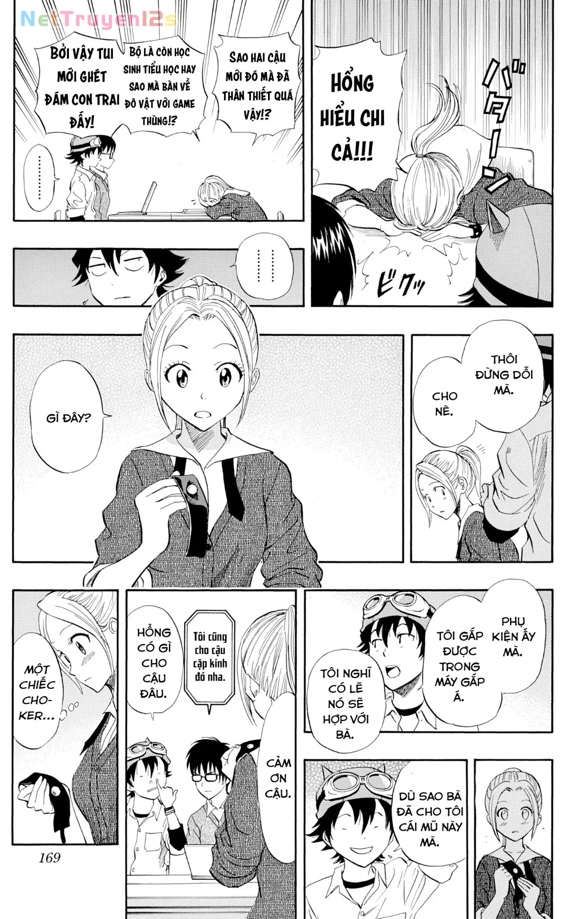 Sket Dance Chapter  252 - 3