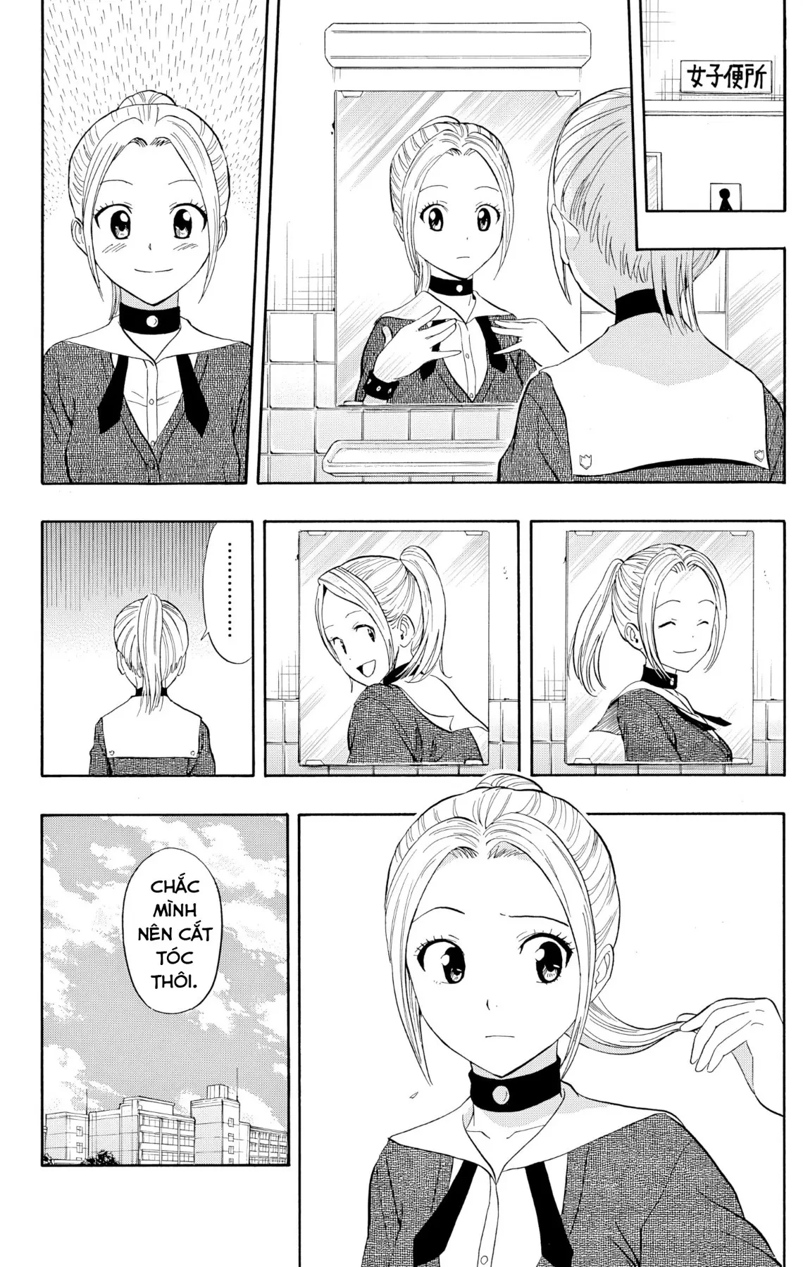 Sket Dance Chapter  252 - 4