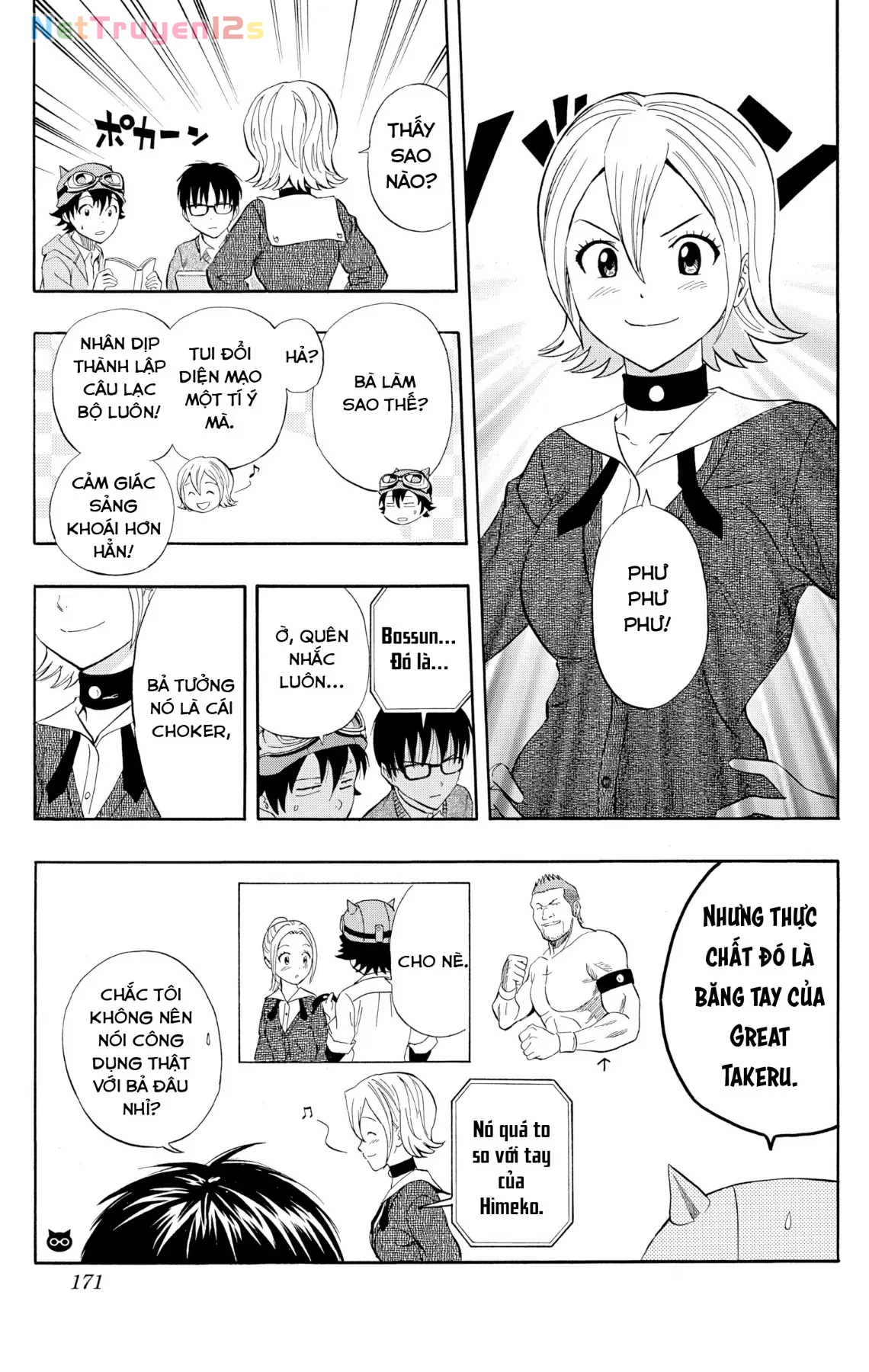 Sket Dance Chapter  252 - 5