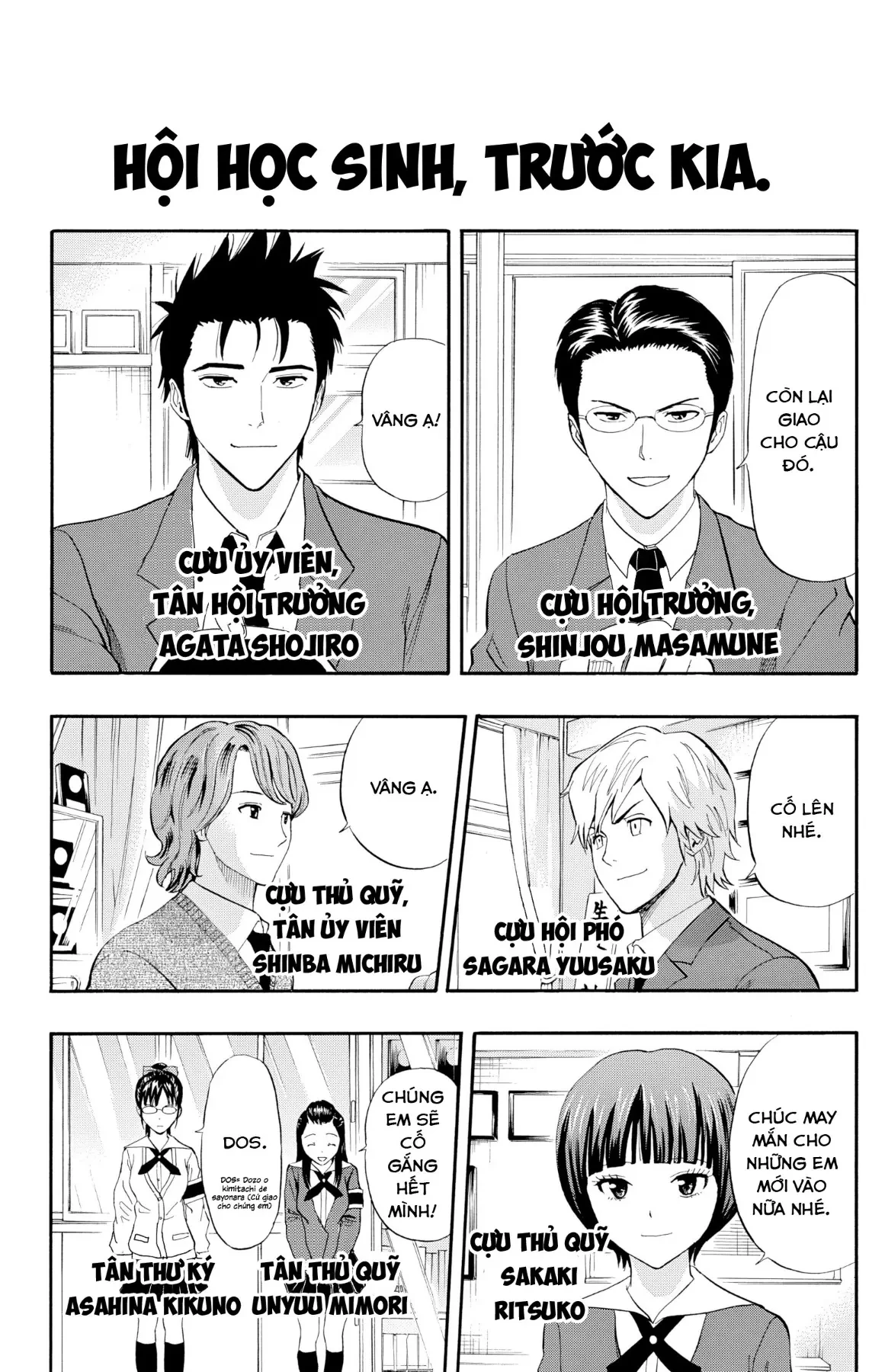 Sket Dance Chapter  252 - 6