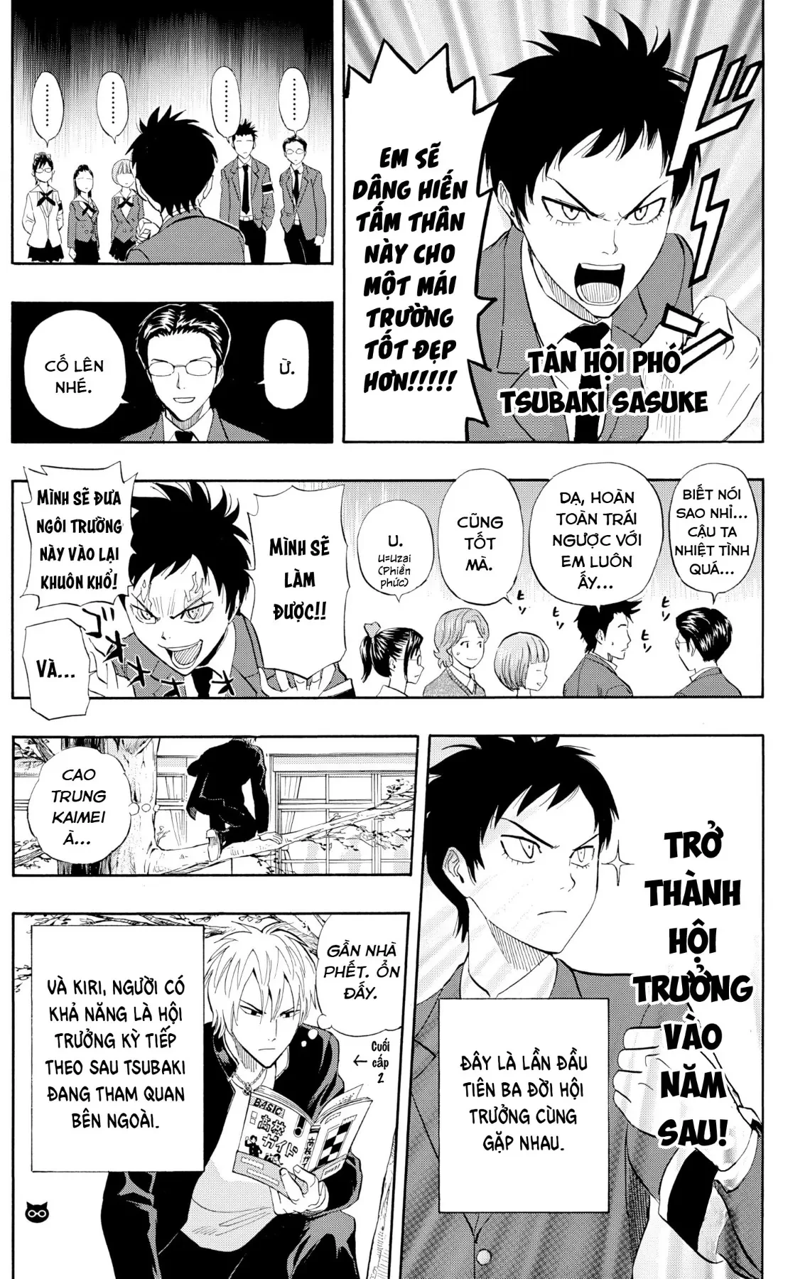 Sket Dance Chapter  252 - 7
