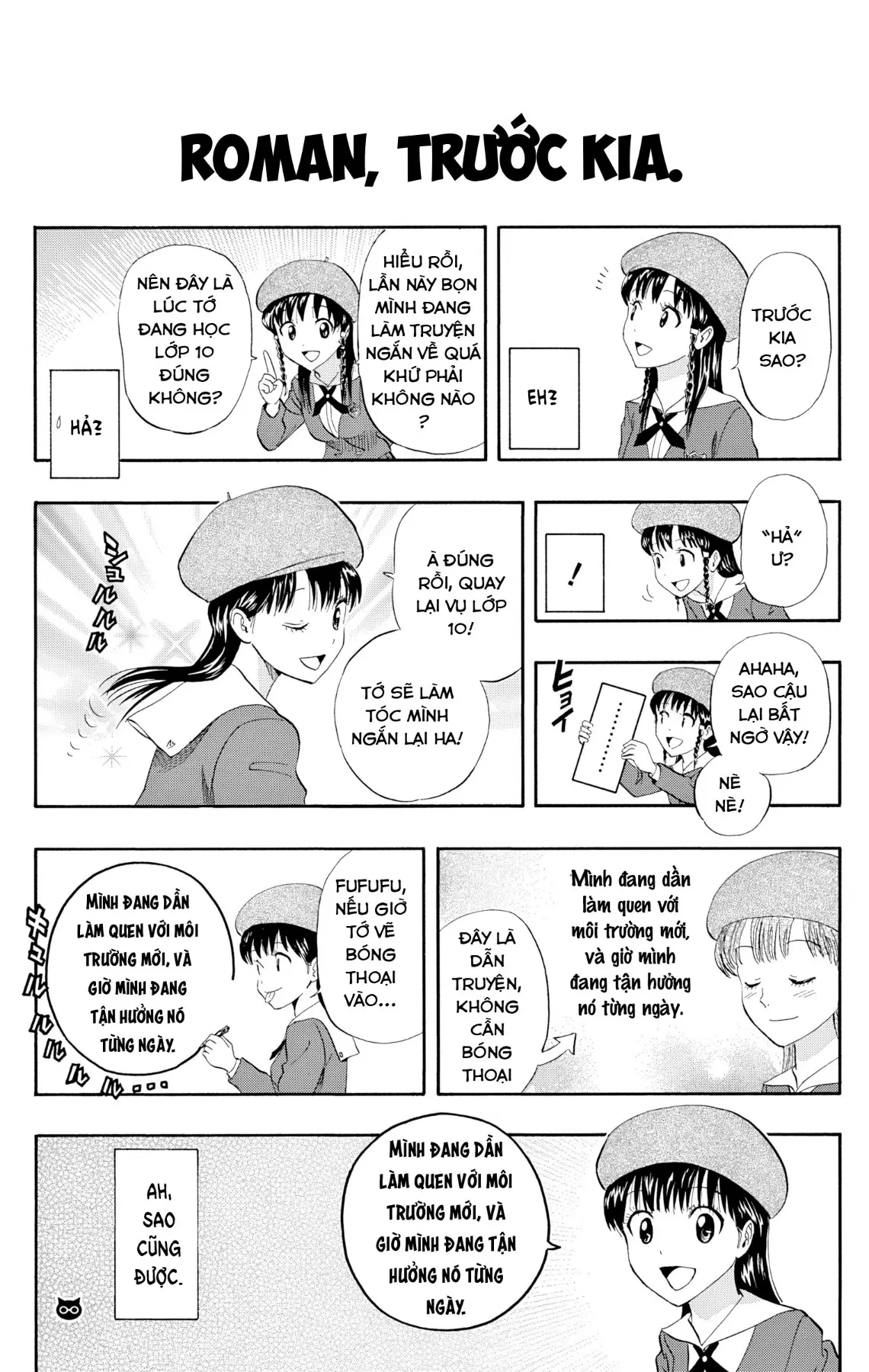 Sket Dance Chapter  252 - 11
