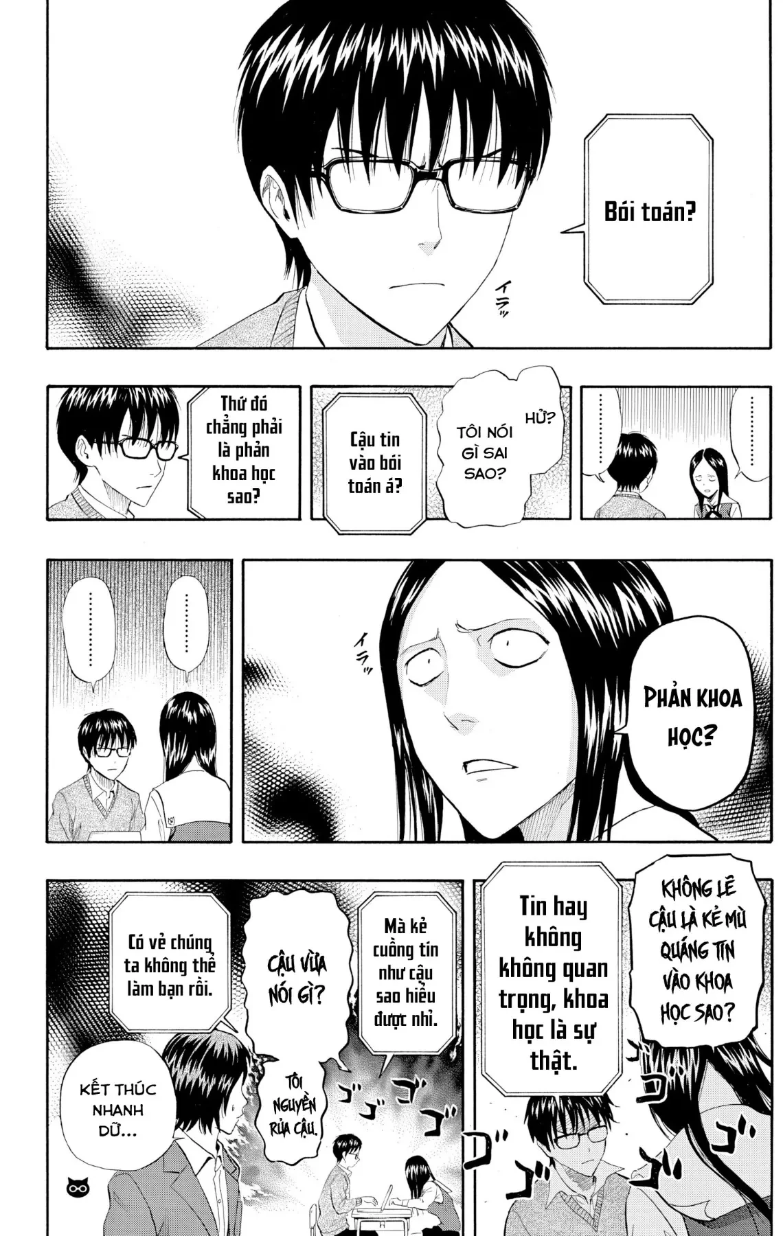 Sket Dance Chapter  252 - 14