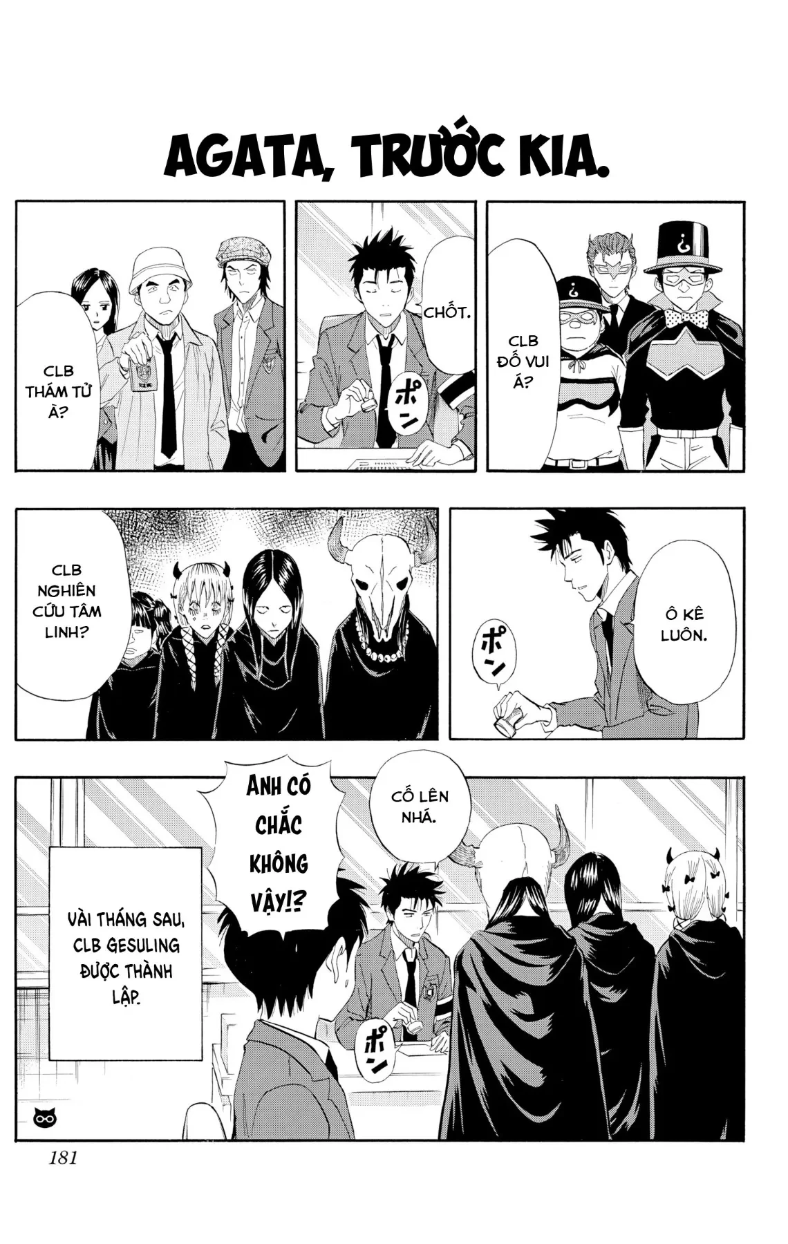 Sket Dance Chapter  252 - 15