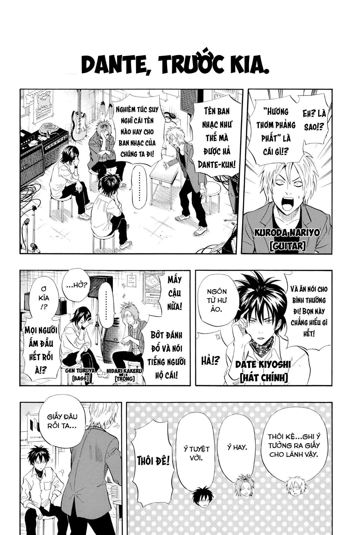 Sket Dance Chapter  252 - 16
