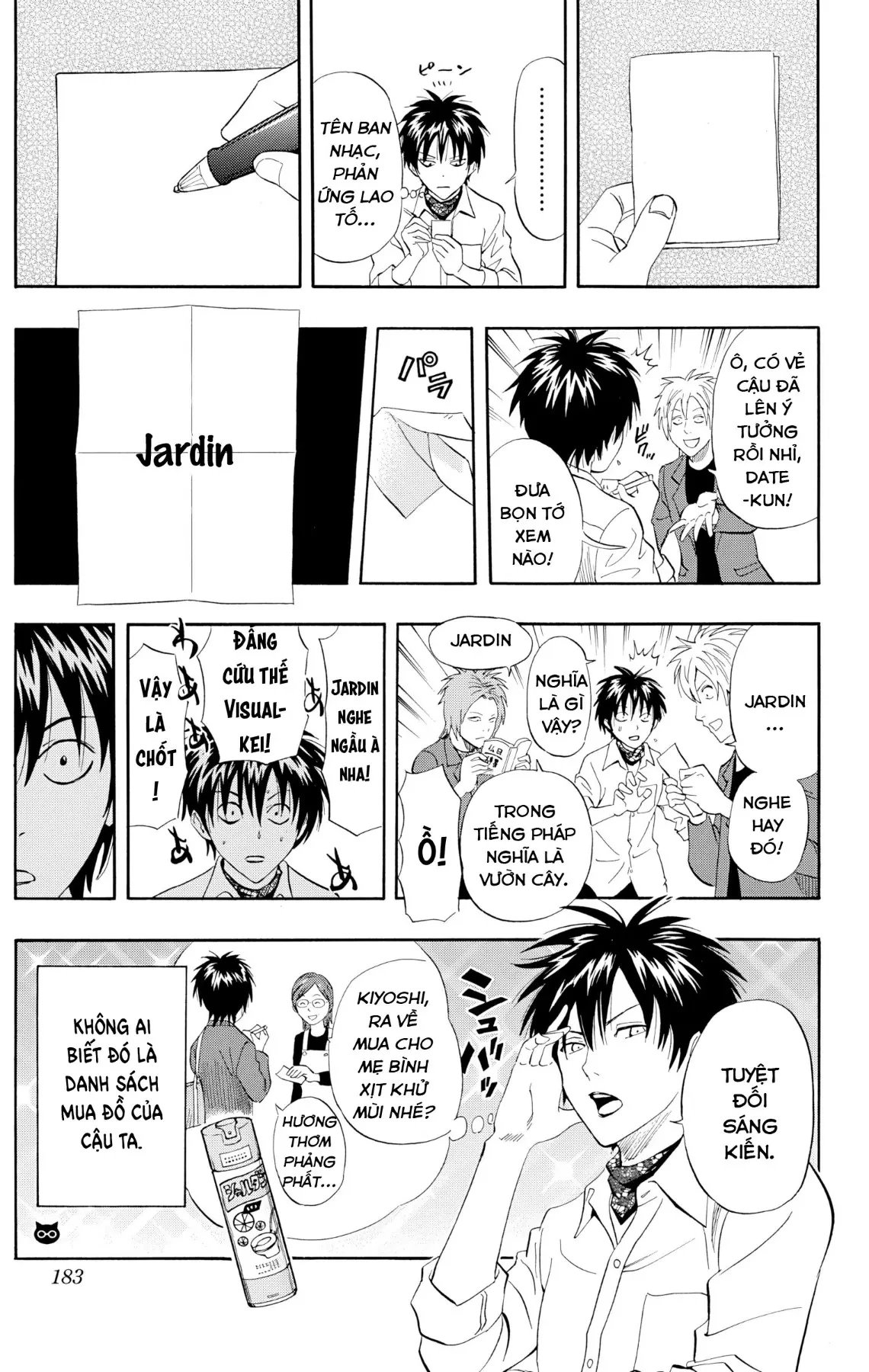 Sket Dance Chapter  252 - 17