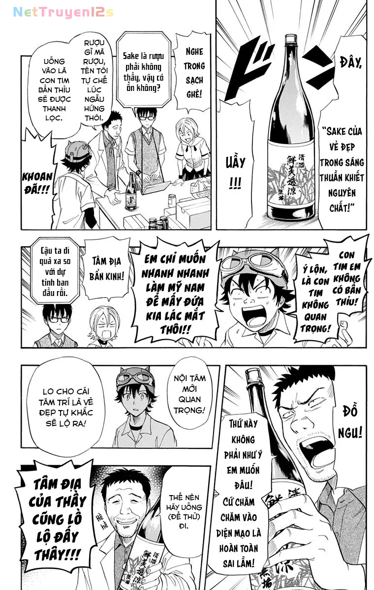 Sket Dance Chapter  253 - 4
