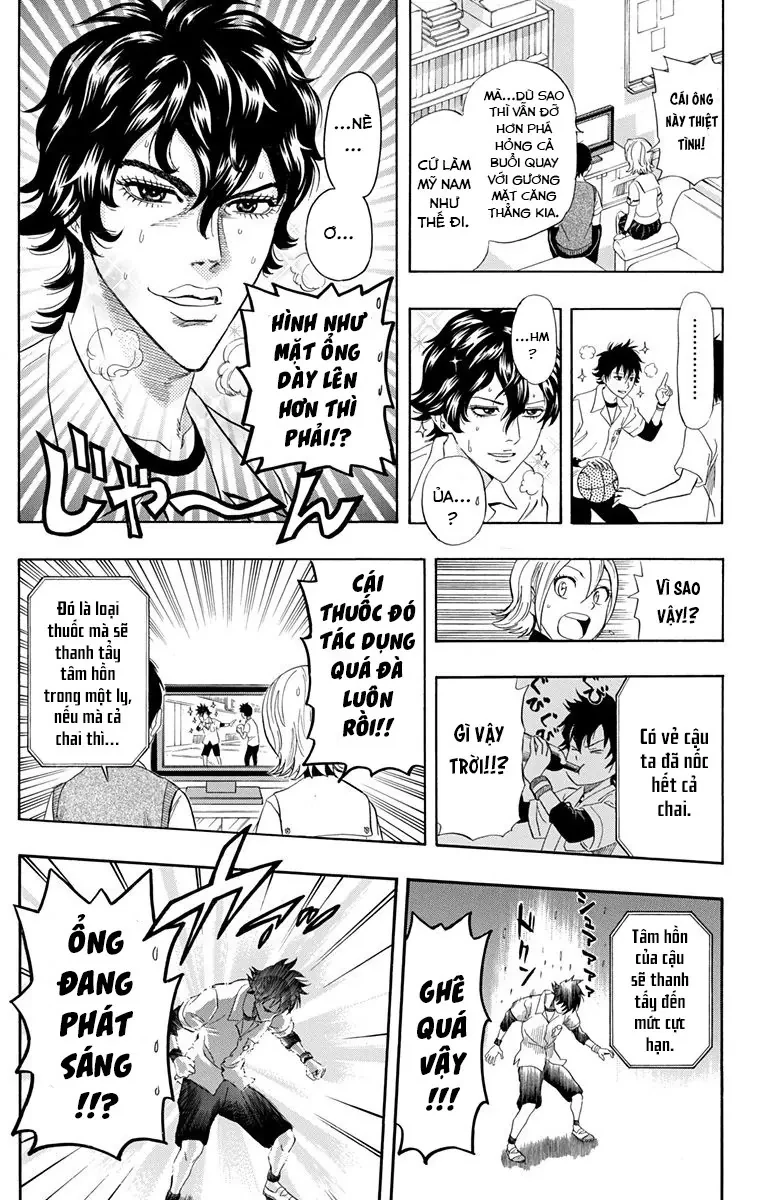 Sket Dance Chapter  253 - 17