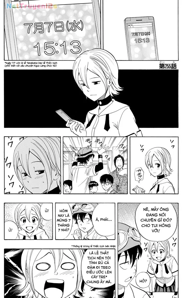 Sket Dance Chapter  255 - 1