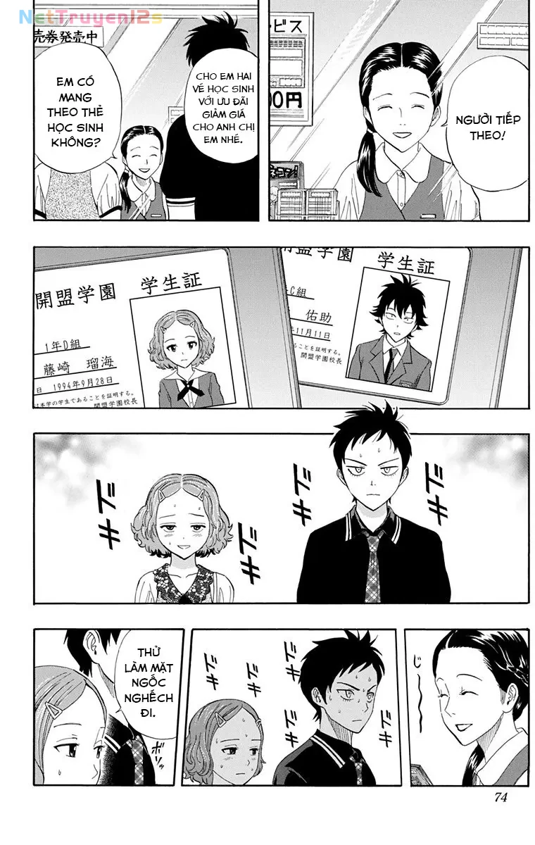 Sket Dance Chapter  256 - 8