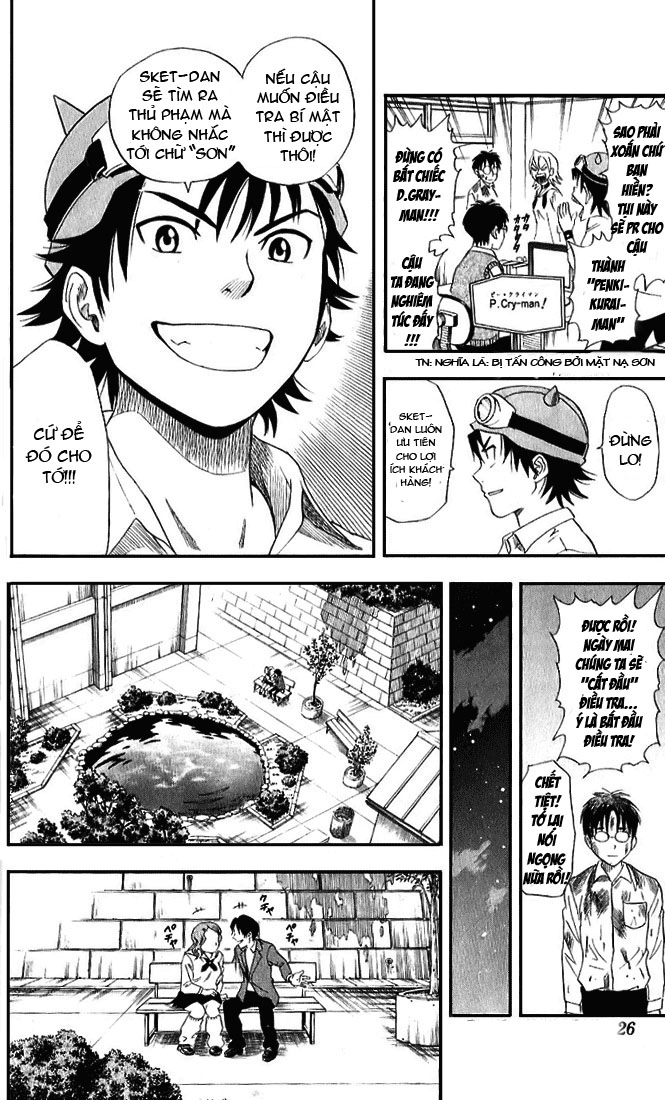 Sket Dance Chapter 1 - 23