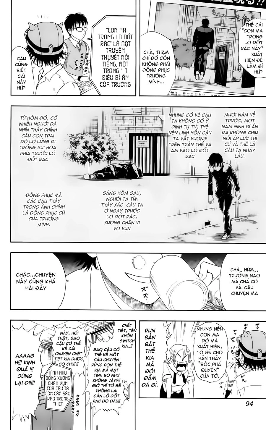 Sket Dance Chapter 3 - 4