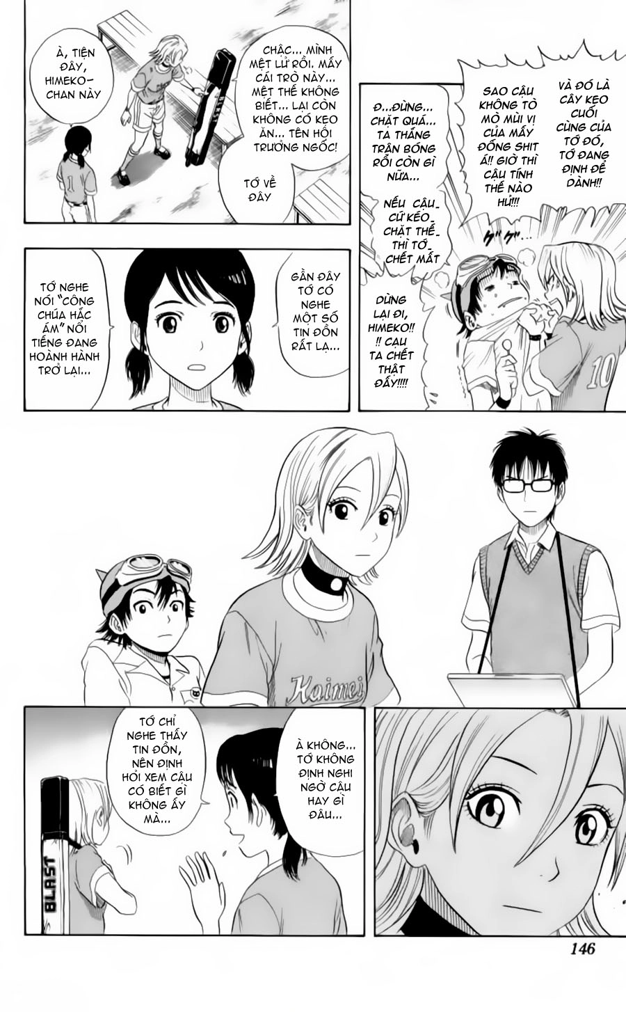 Sket Dance Chapter 5 - 11